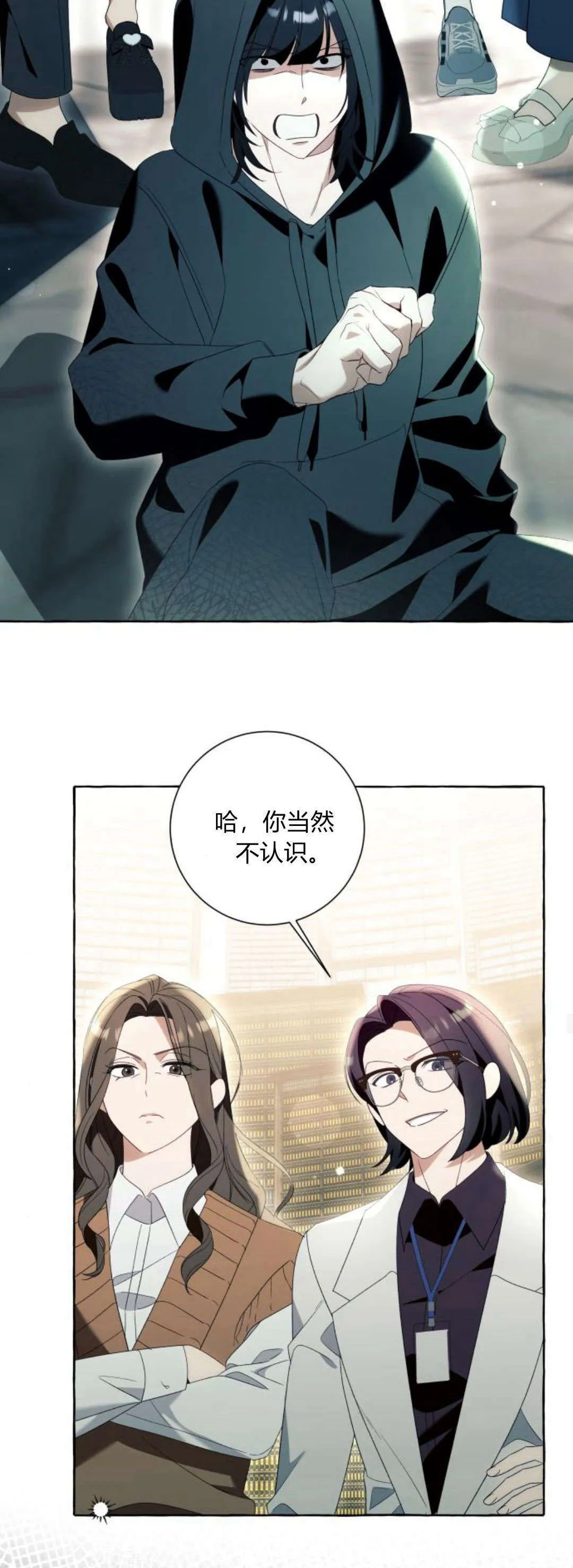 第88话16