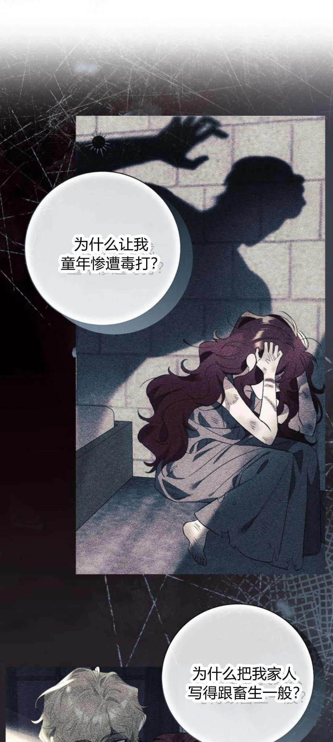 第88话30