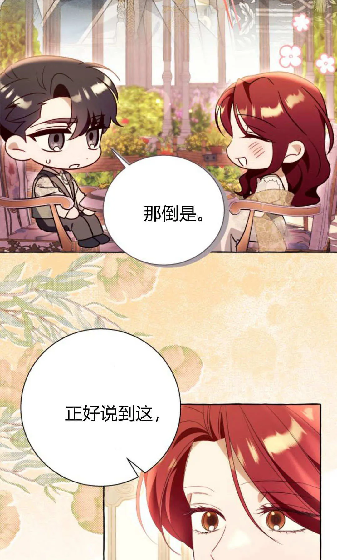 第90话59