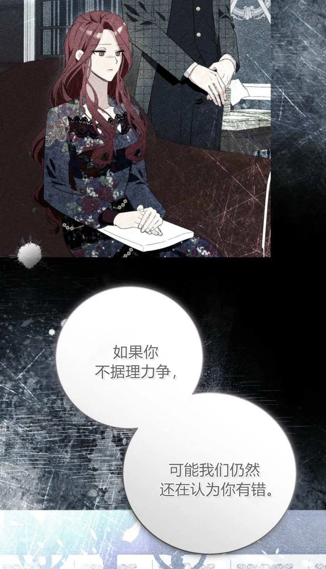第90话21