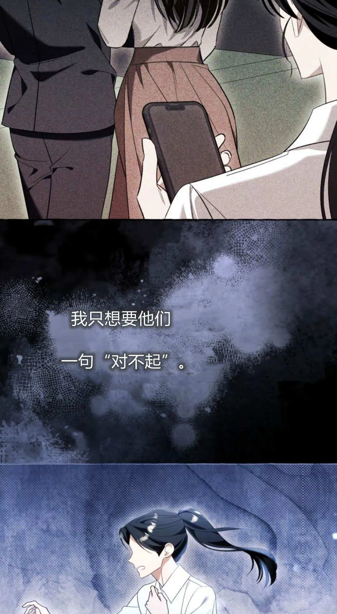 第90话9