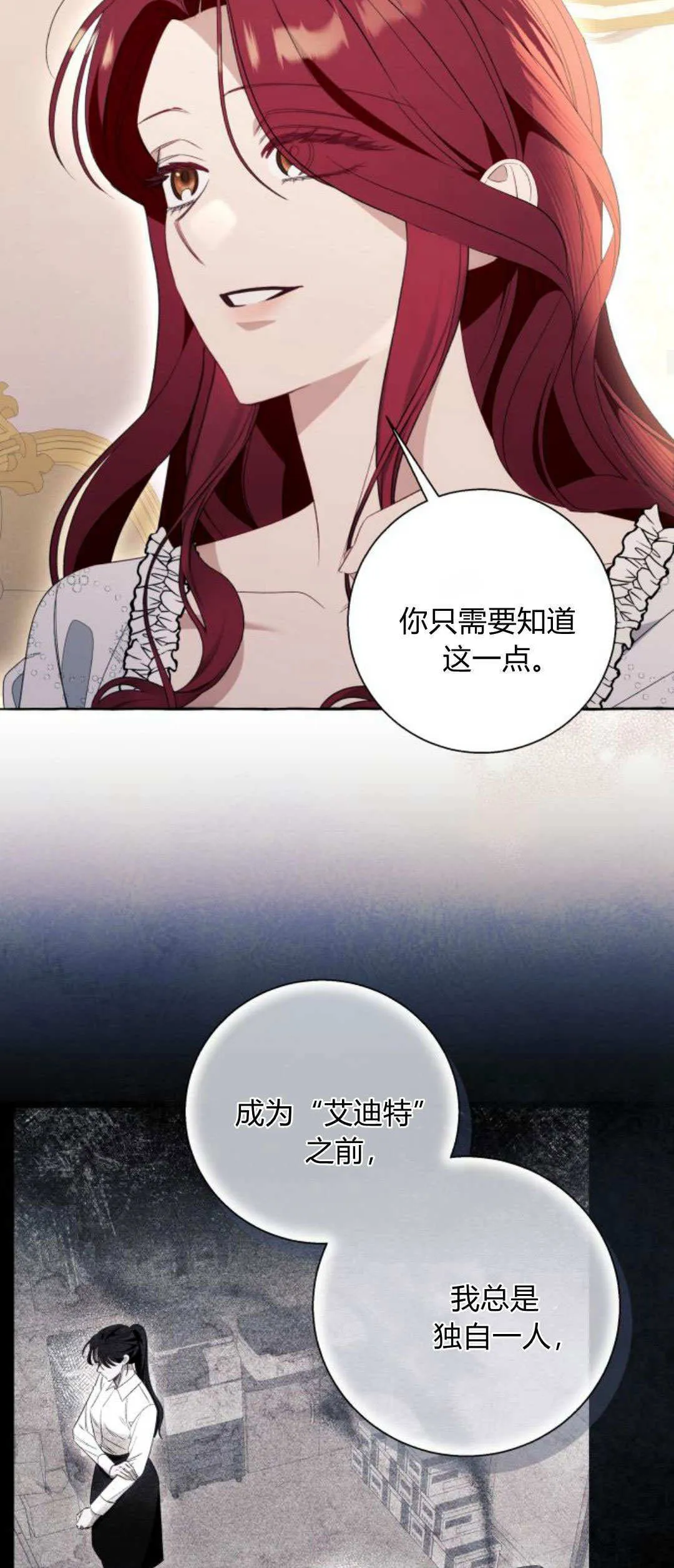 第85话22