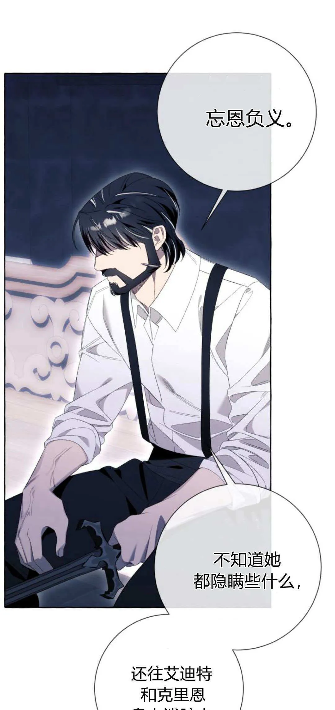 第85话45