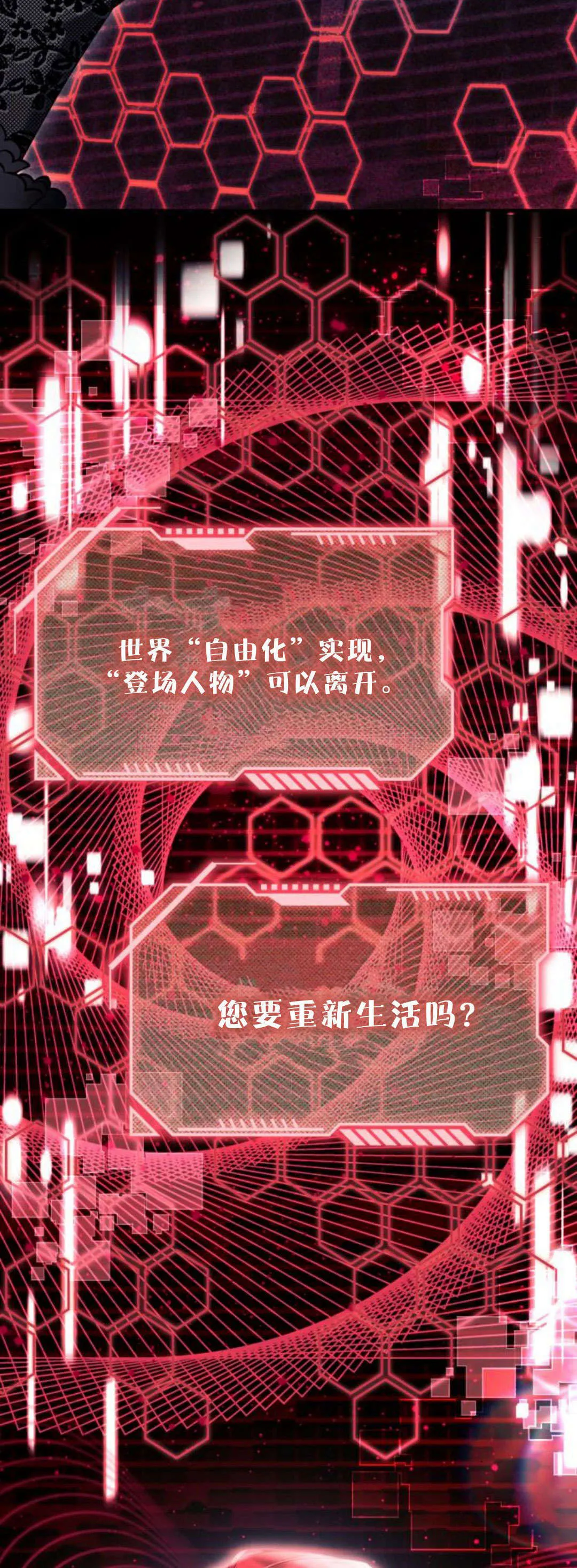 第88话47