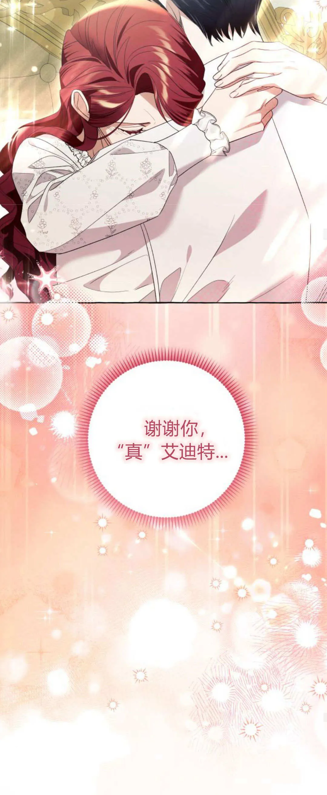 第87话54