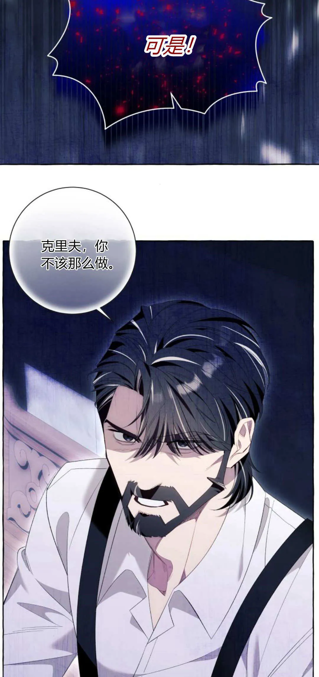 第85话52