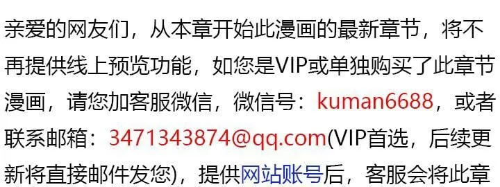 第84话9
