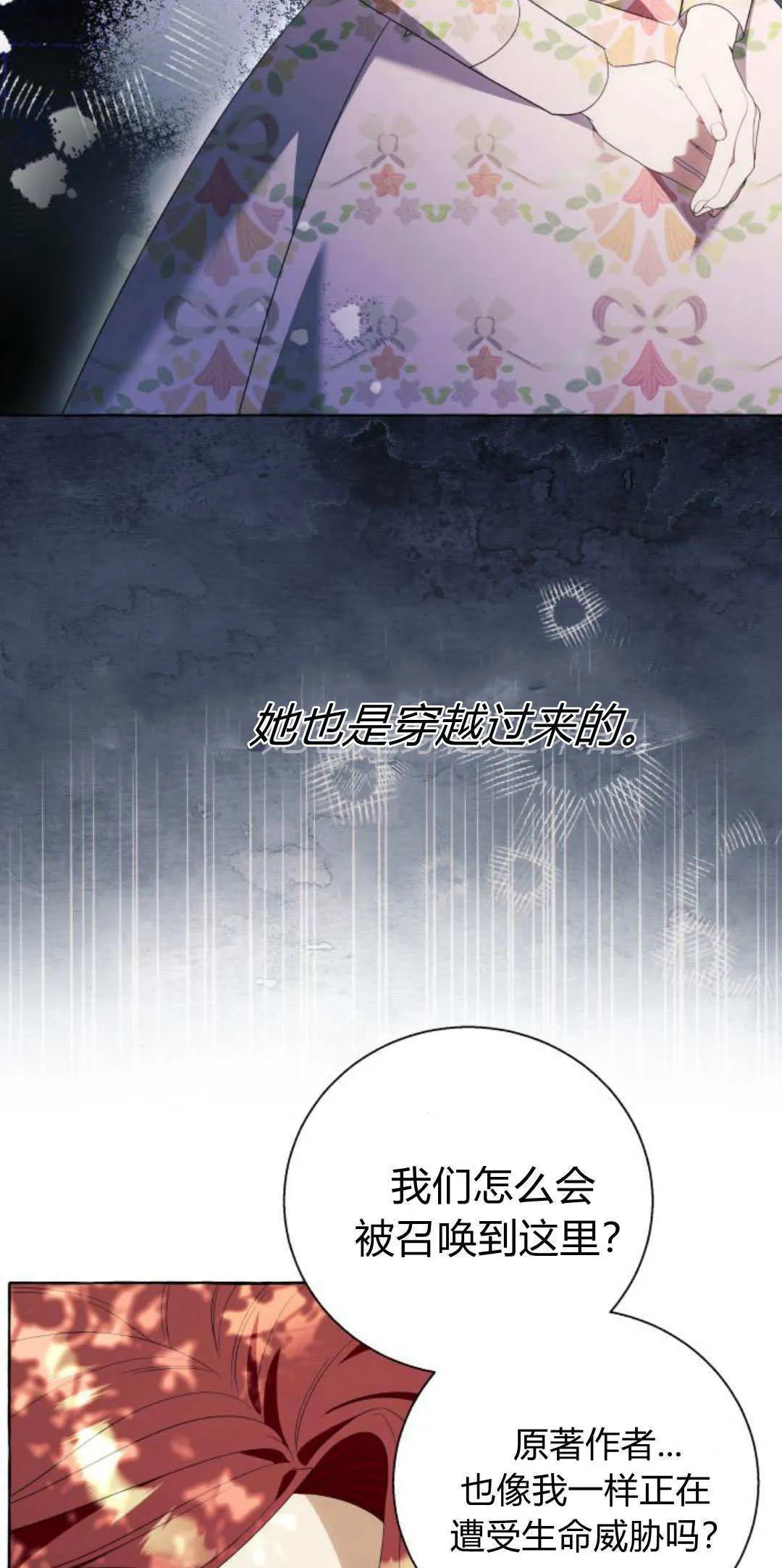 第87话2