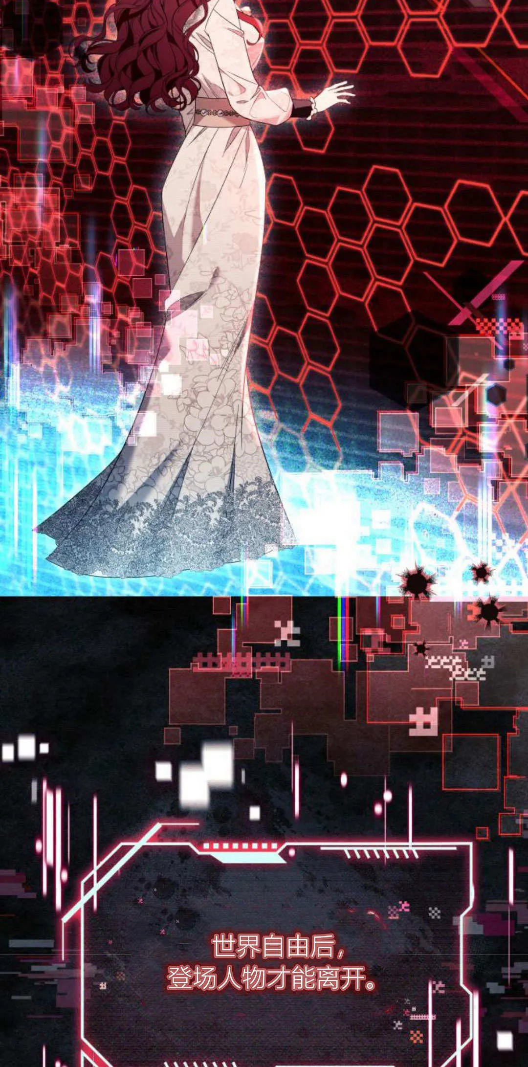 第87话23