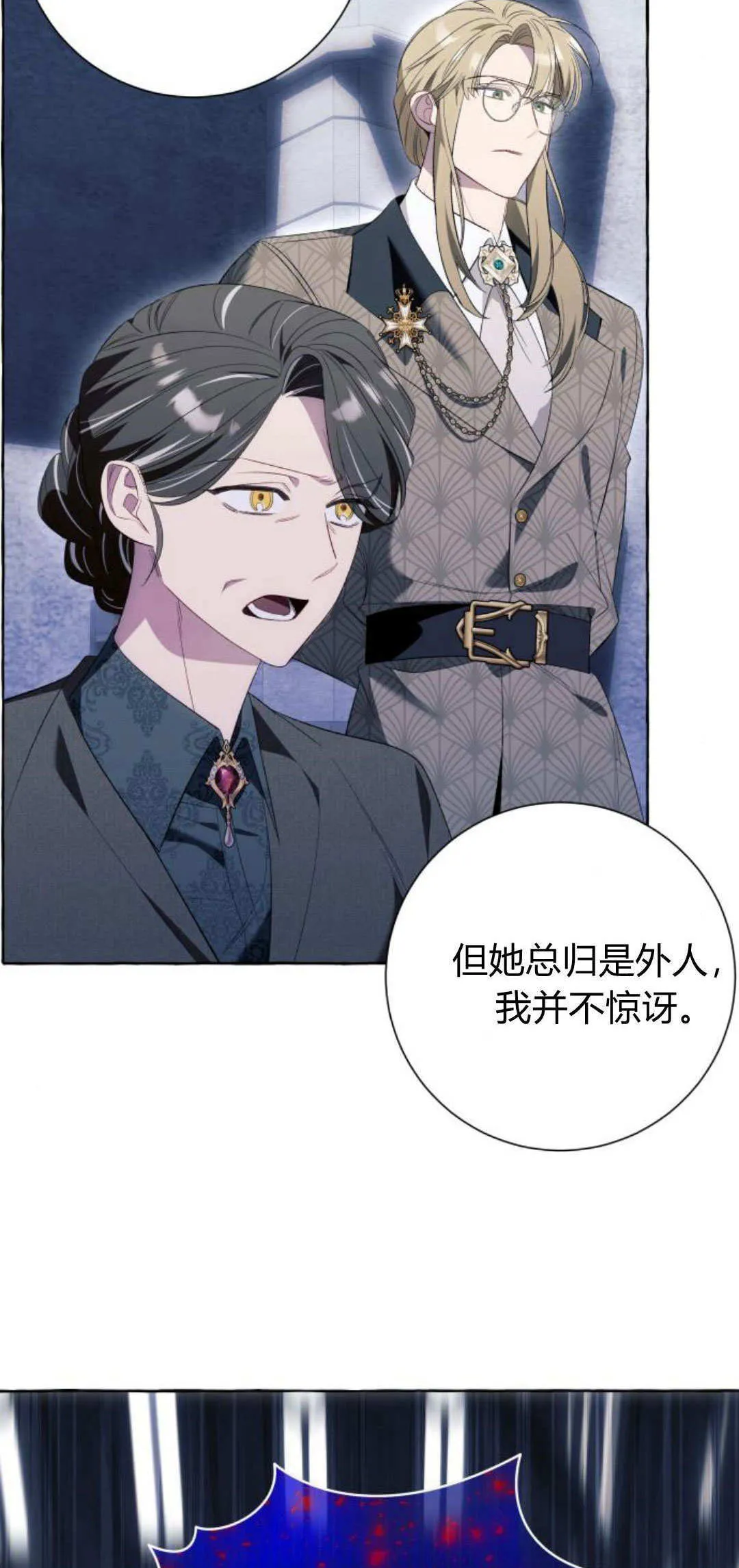 第85话51
