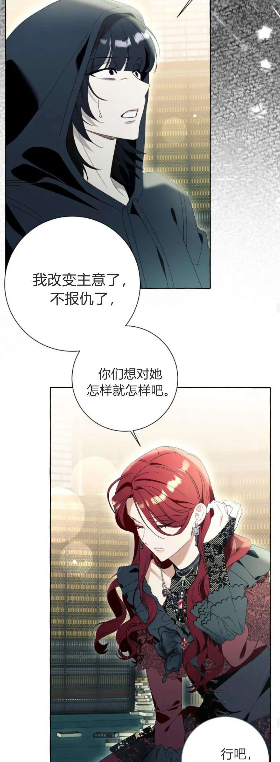 第88话44