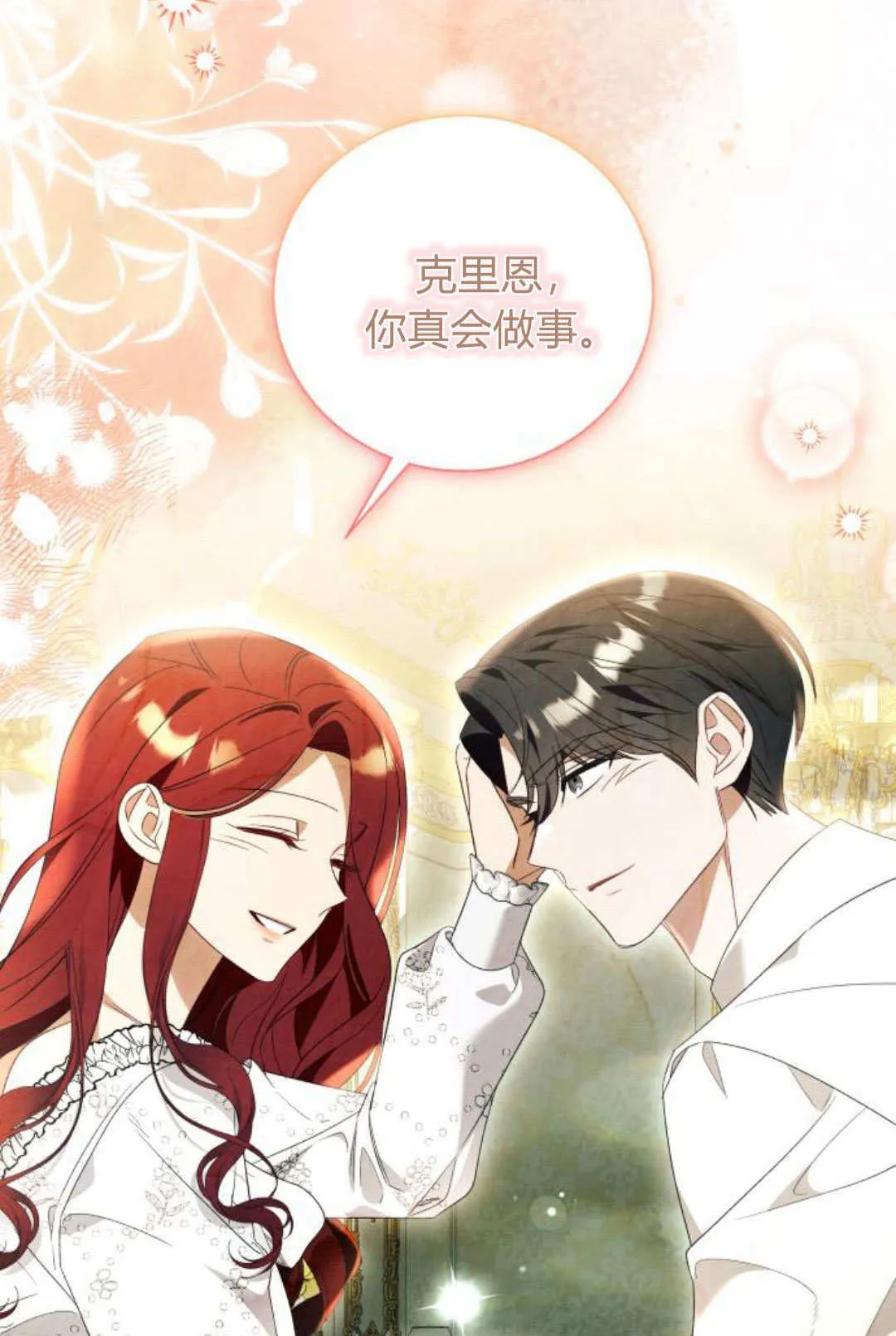 第90话36