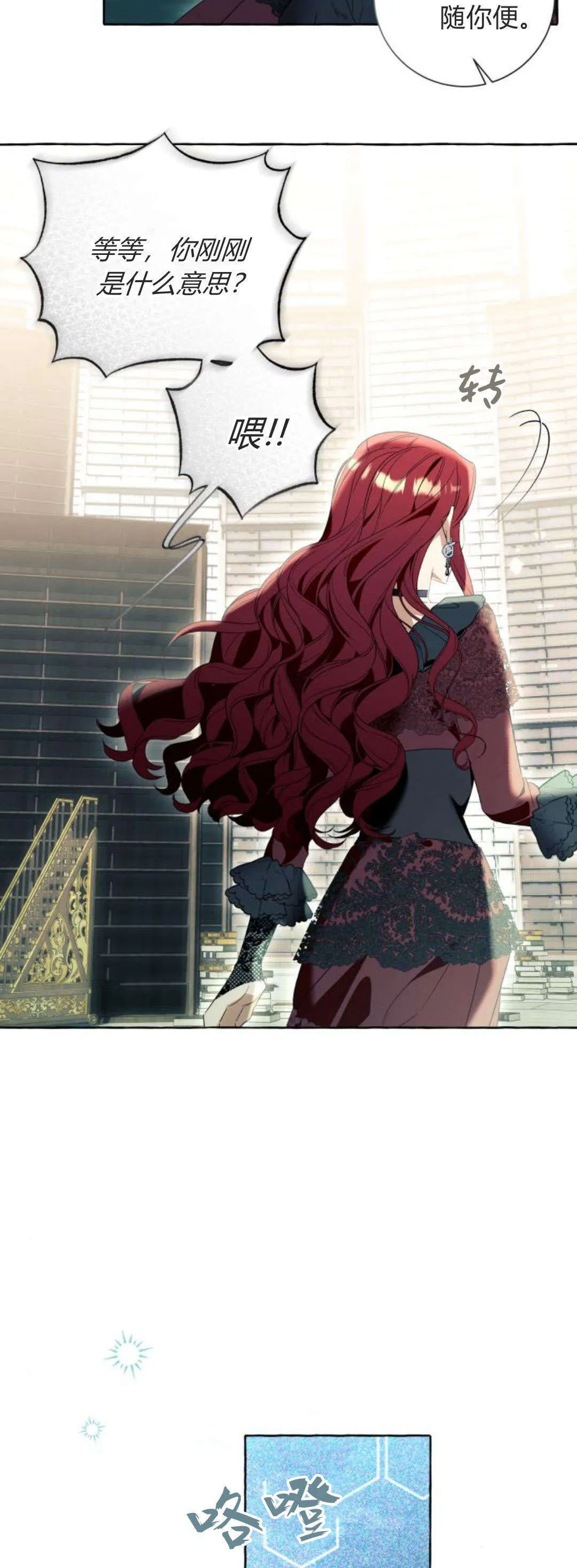第88话45