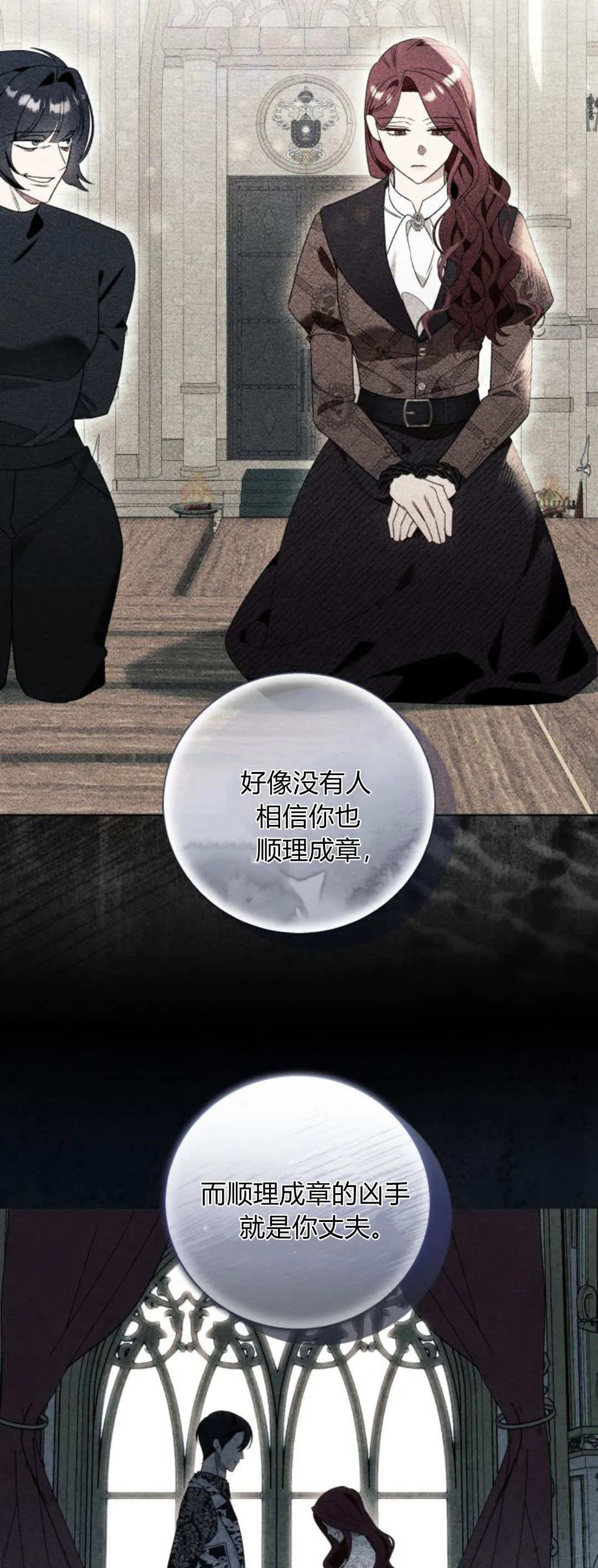 第85话8