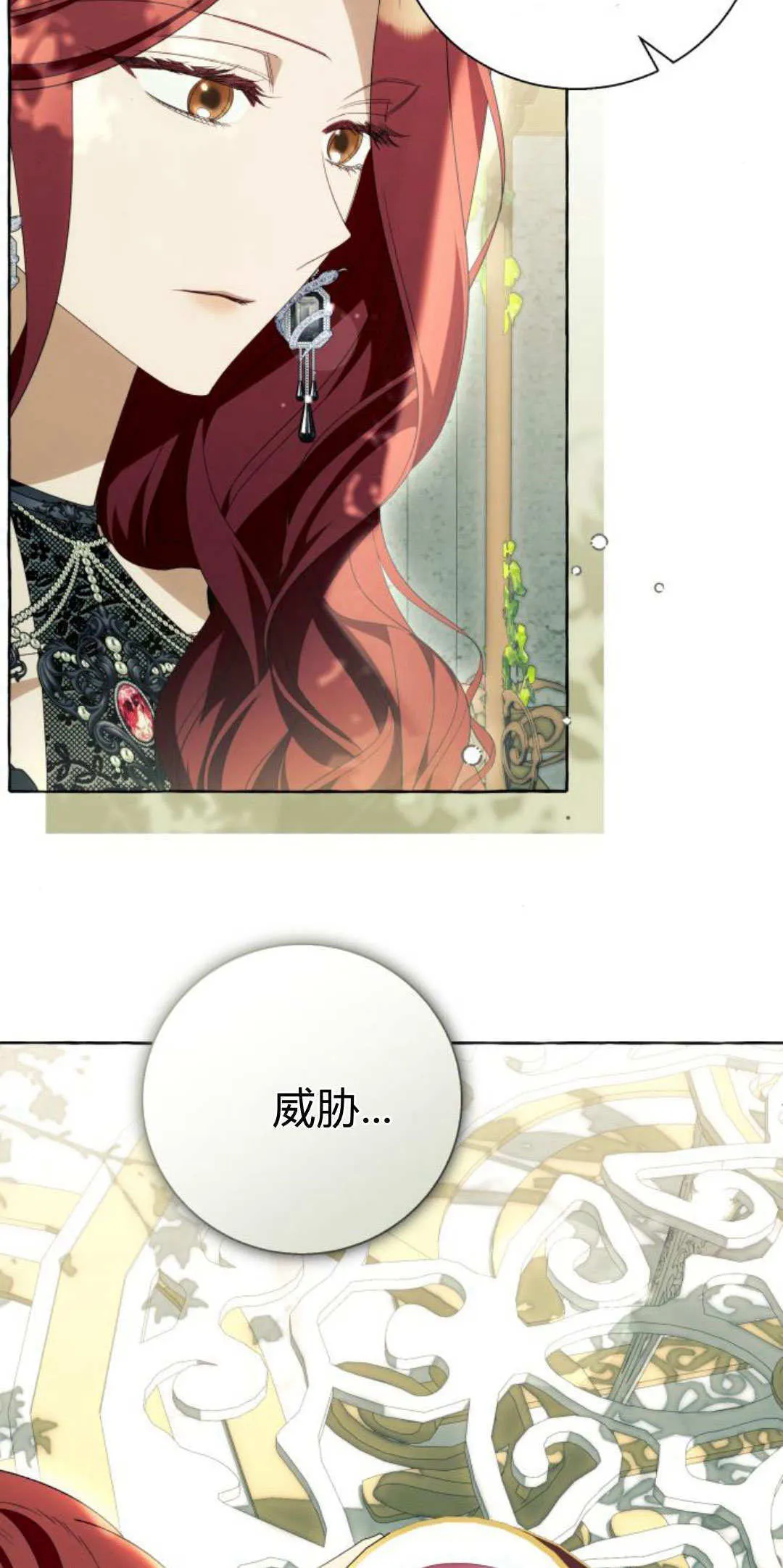 第87话3