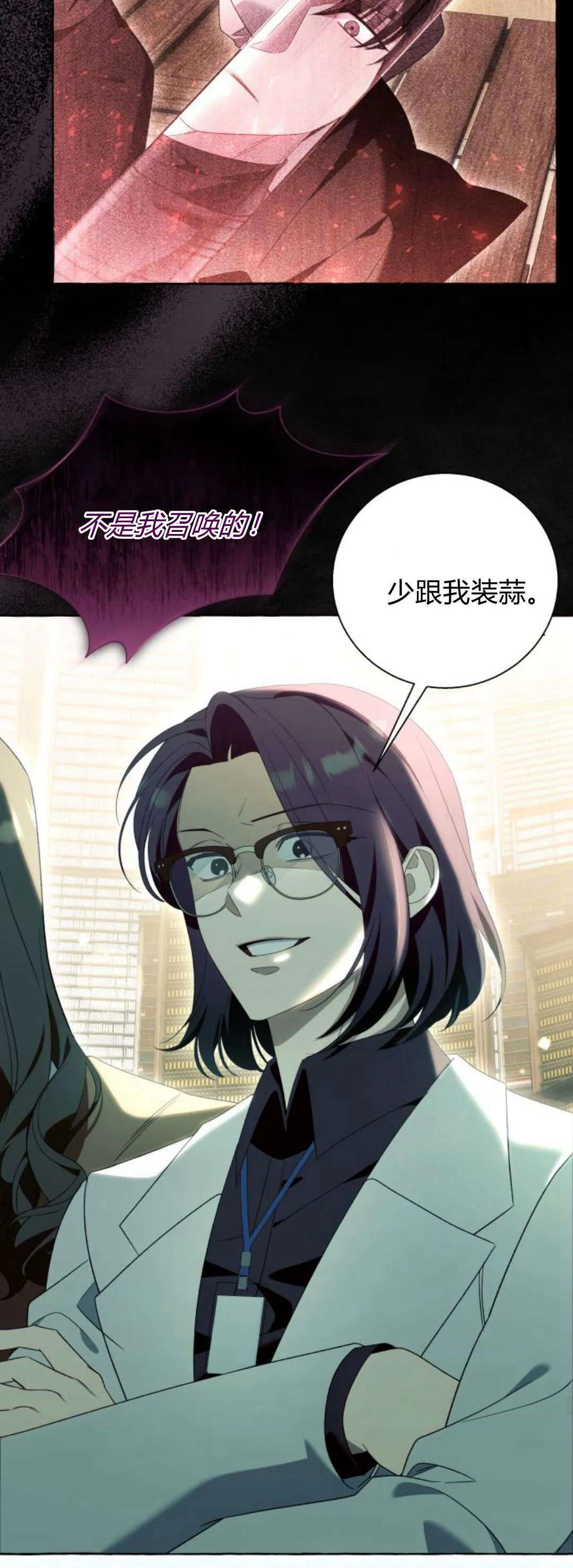 第88话19