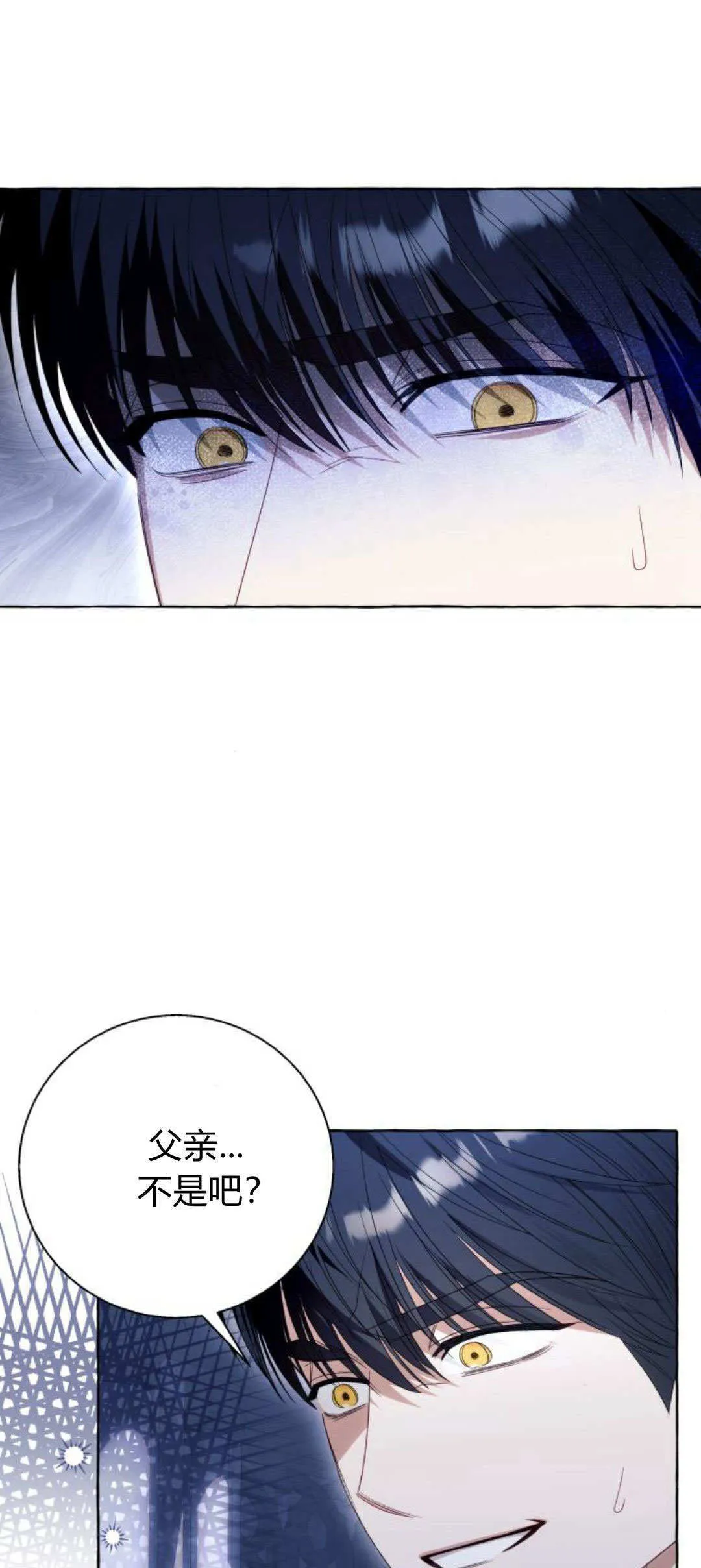 第86话10