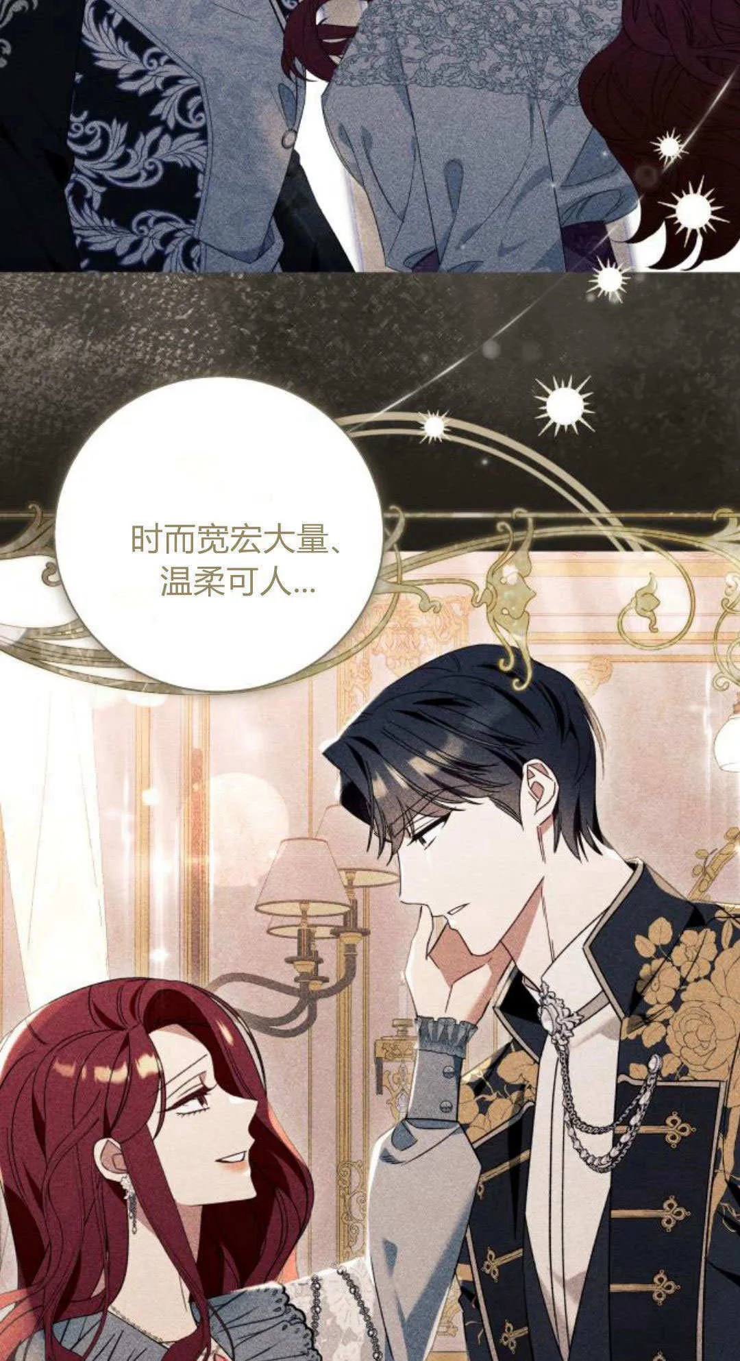 第87话33