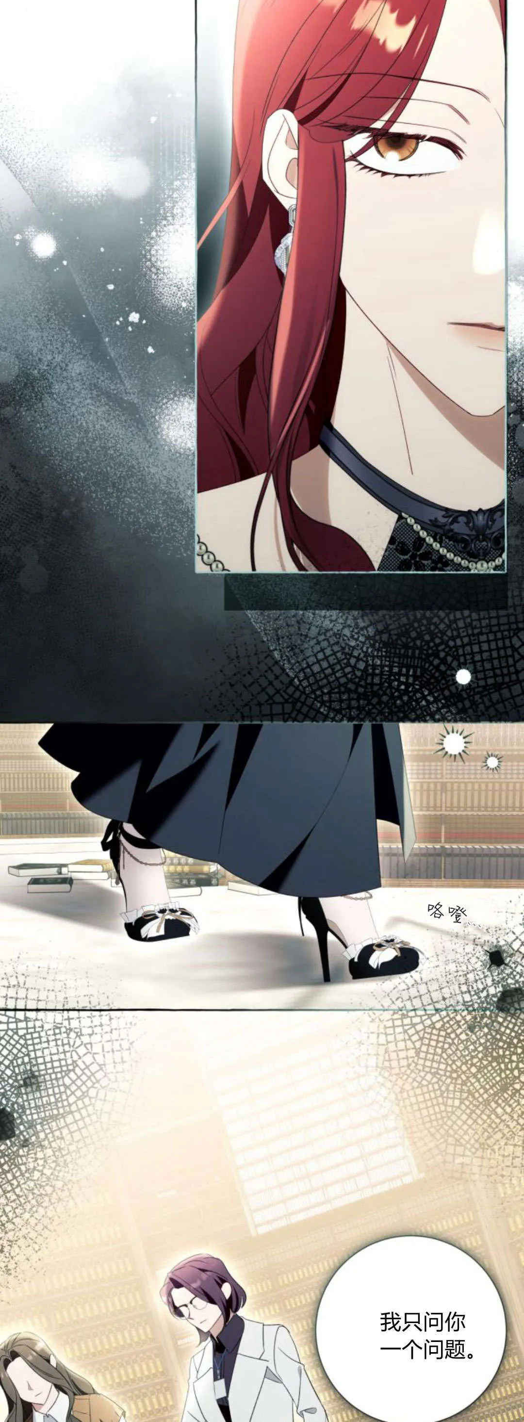 第88话28