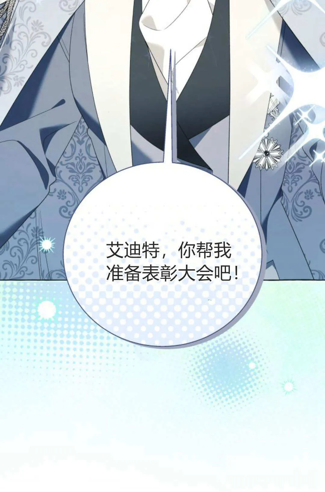 第90话75