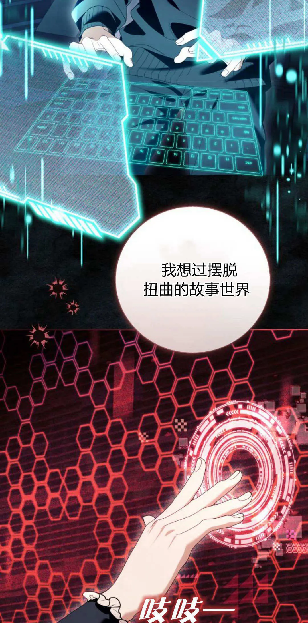 第87话21