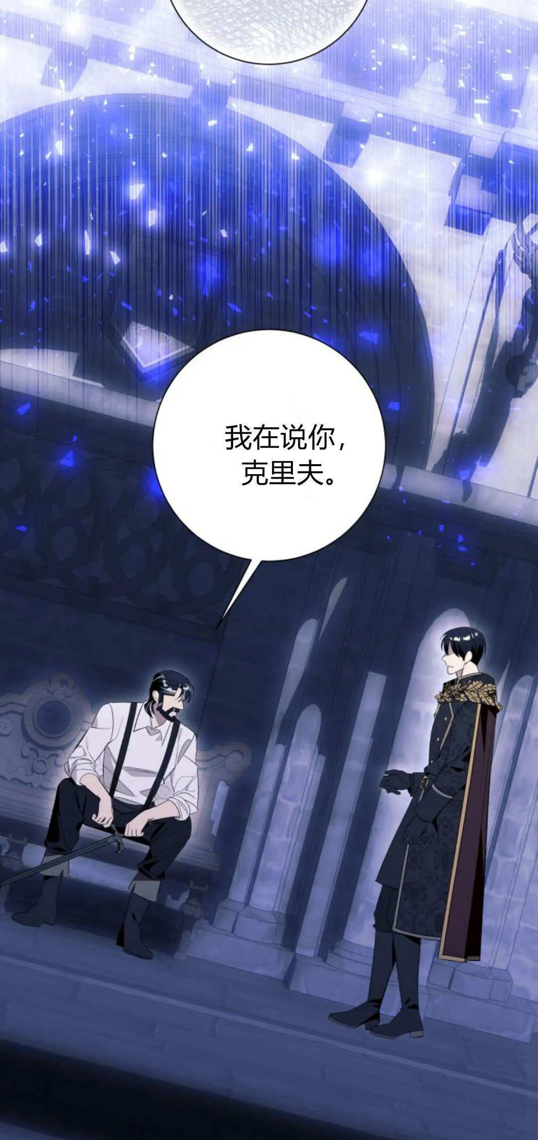 第85话47