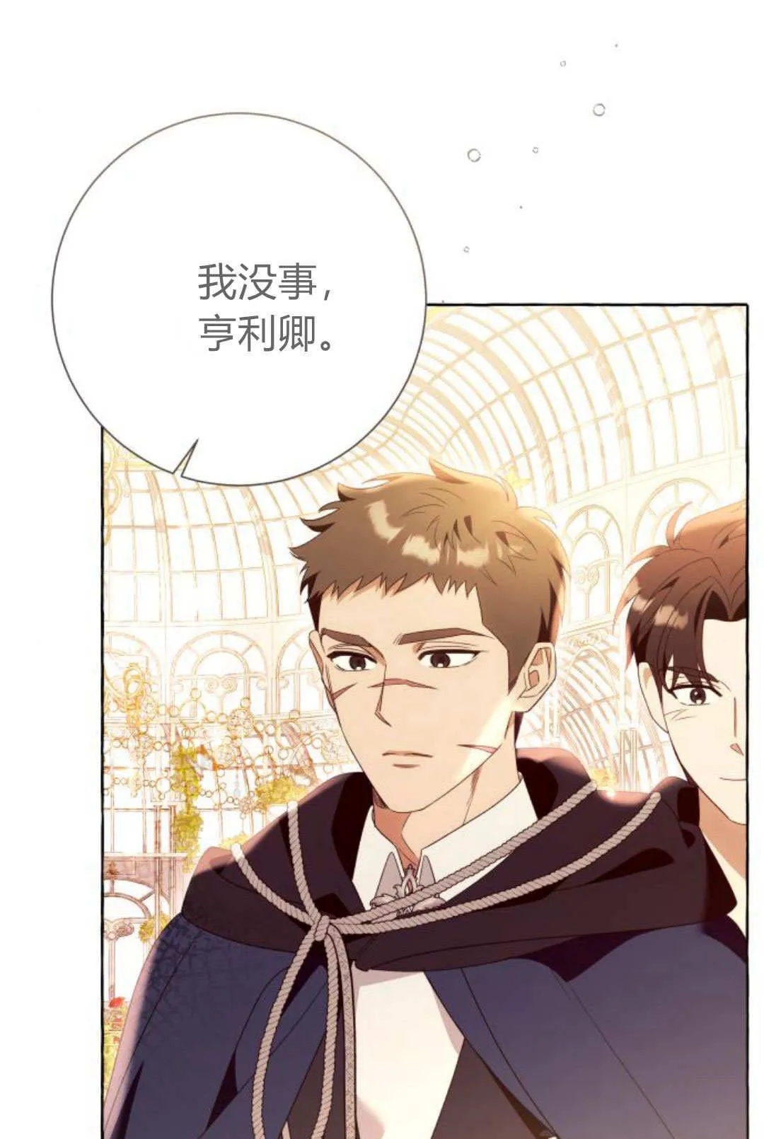 第90话32