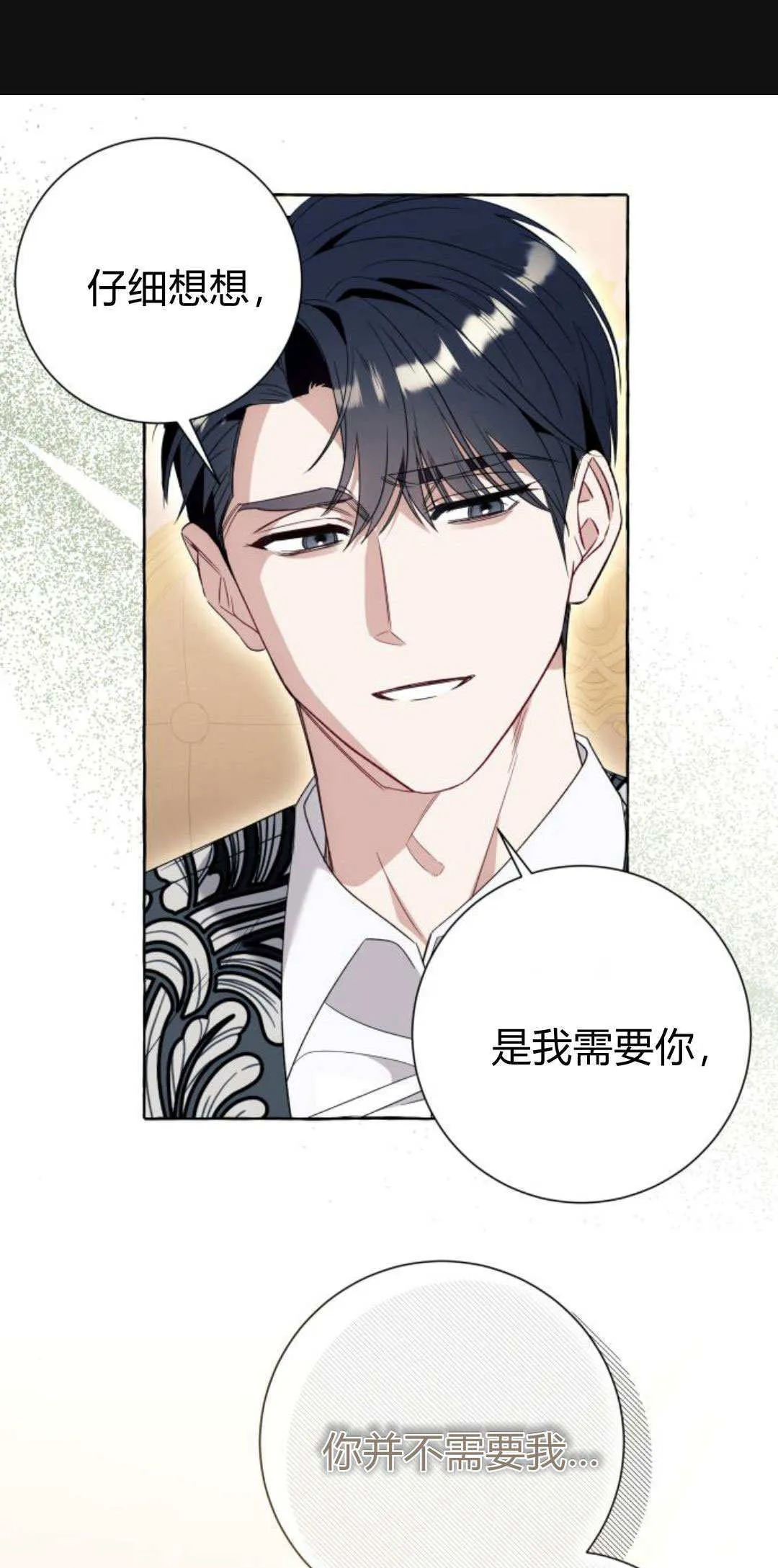 第85话0