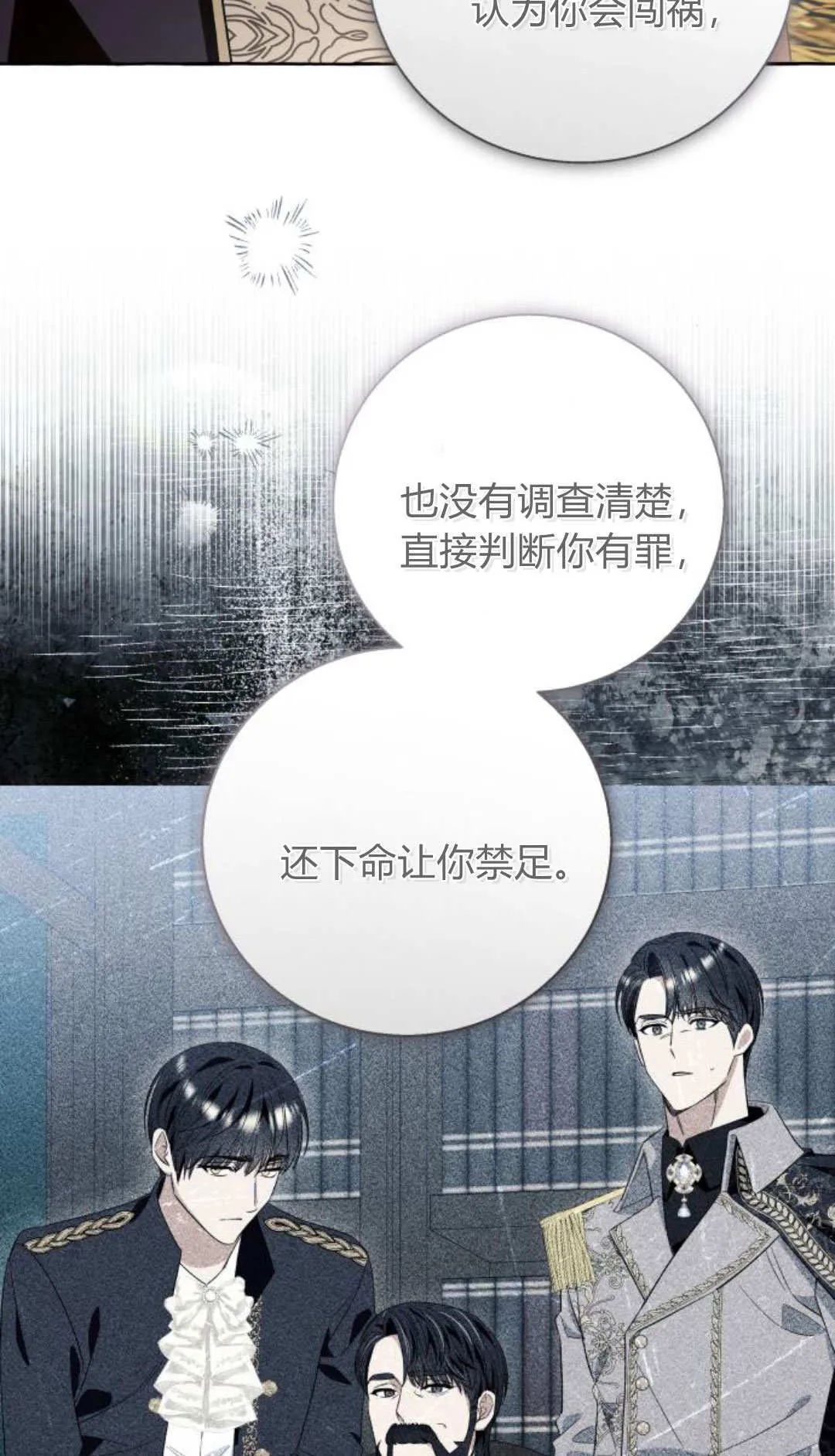 第90话19