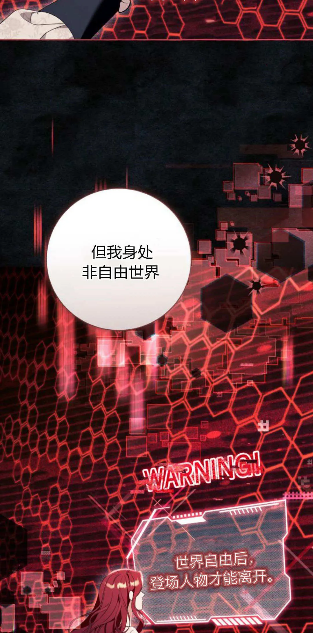 第87话22
