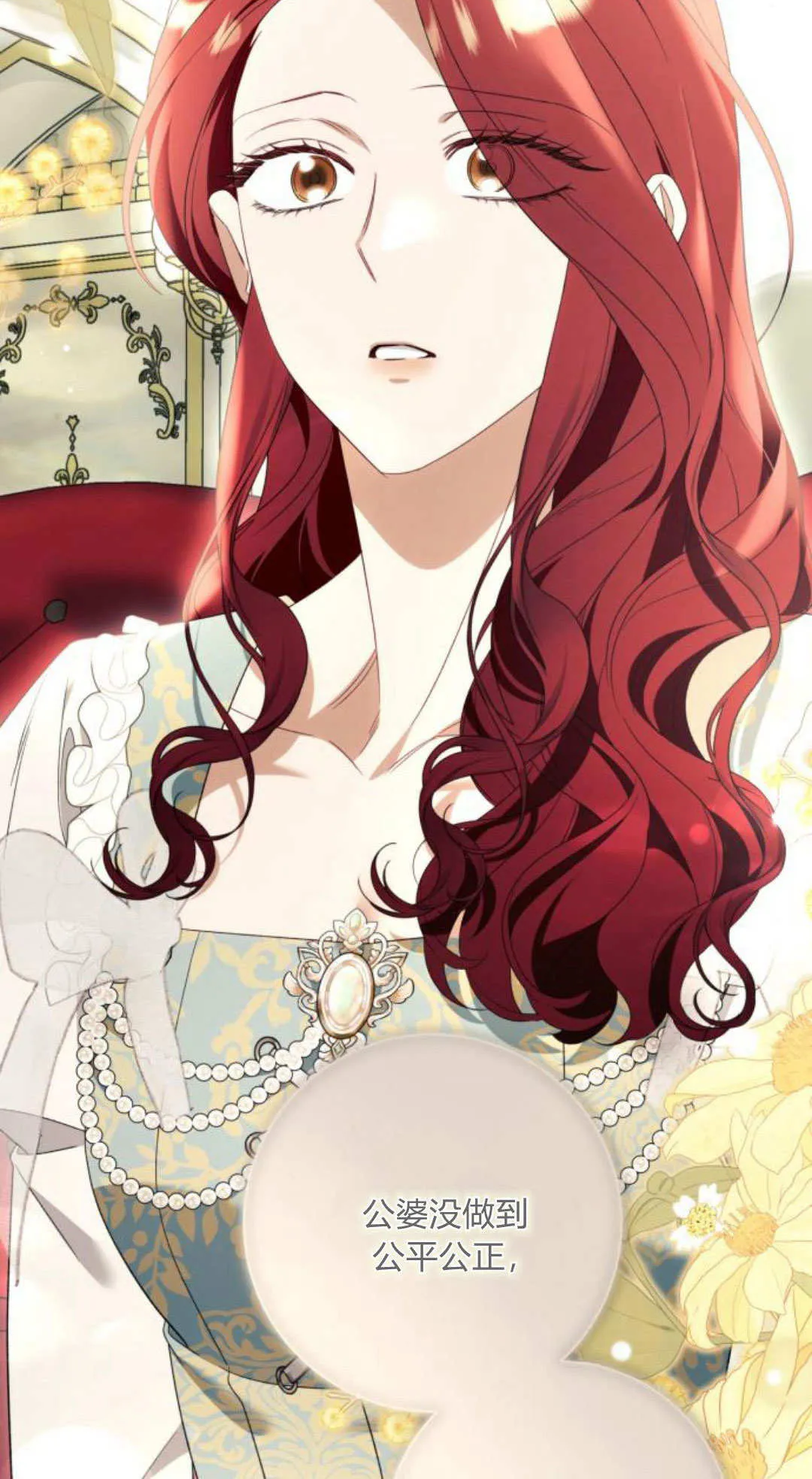 第90话3