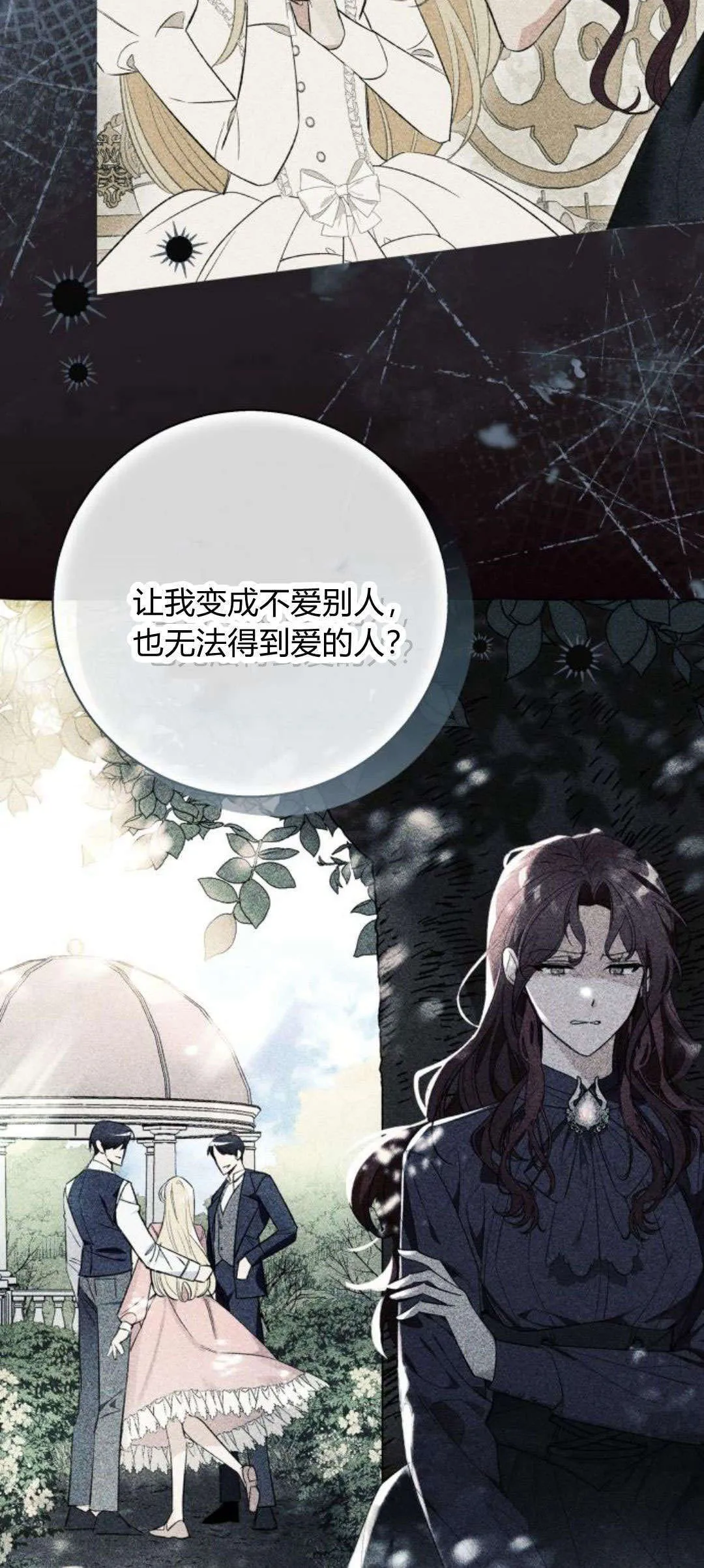 第88话33