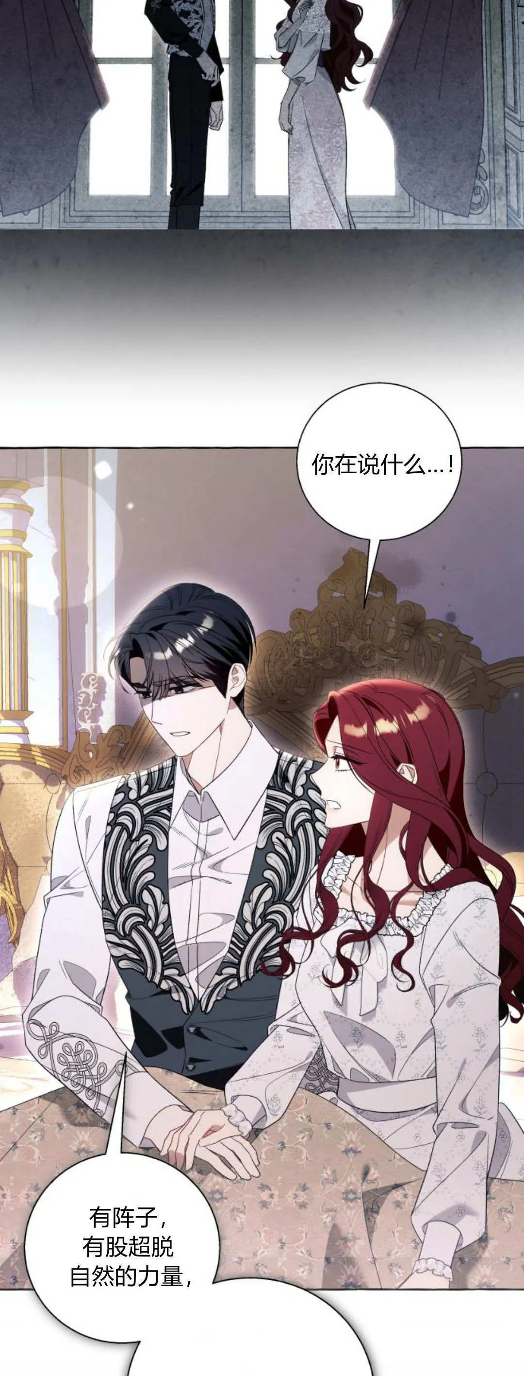 第85话9