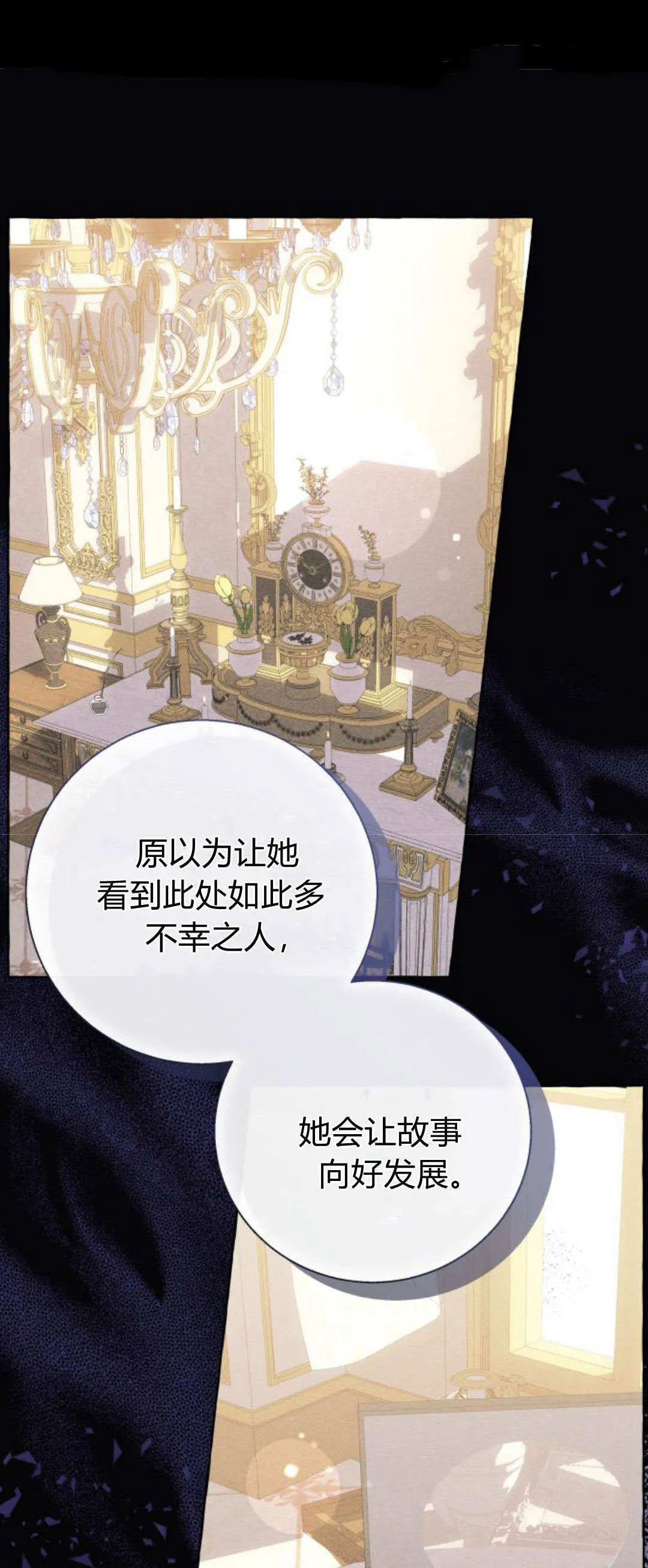 第87话10