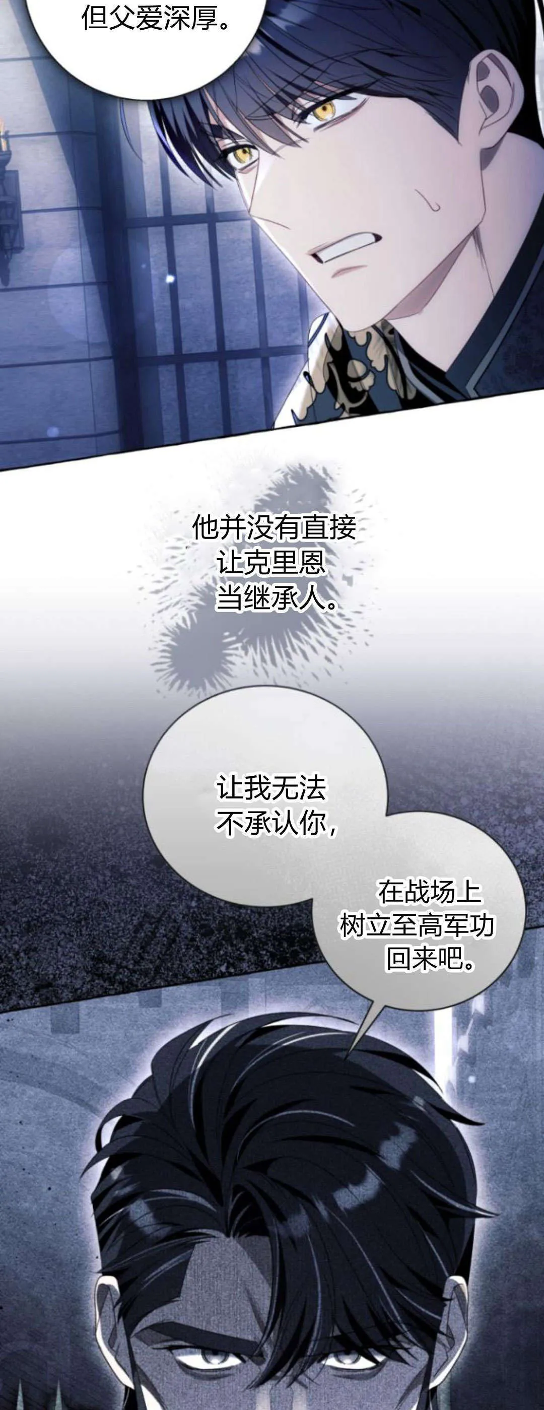 第88话1