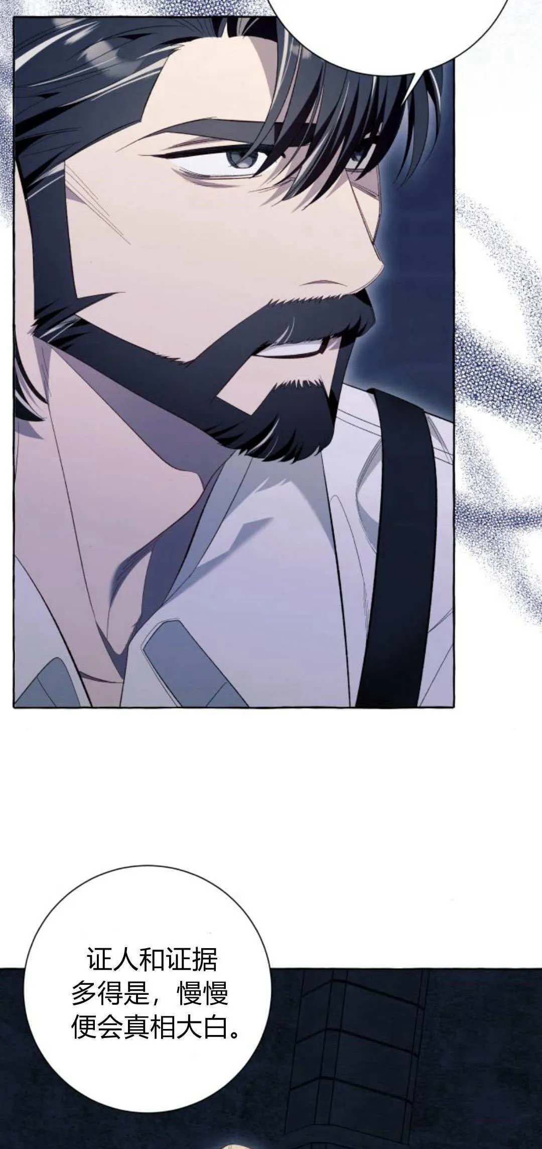 第85话49