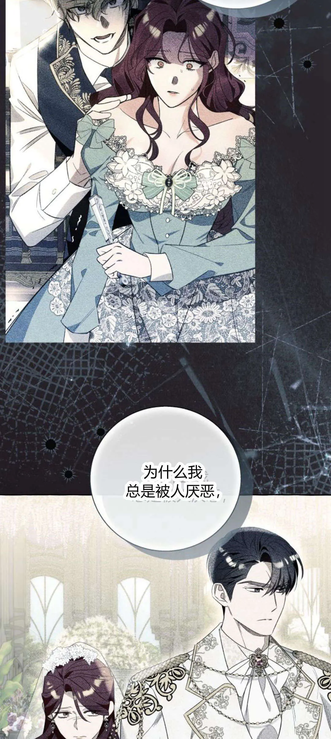第88话31