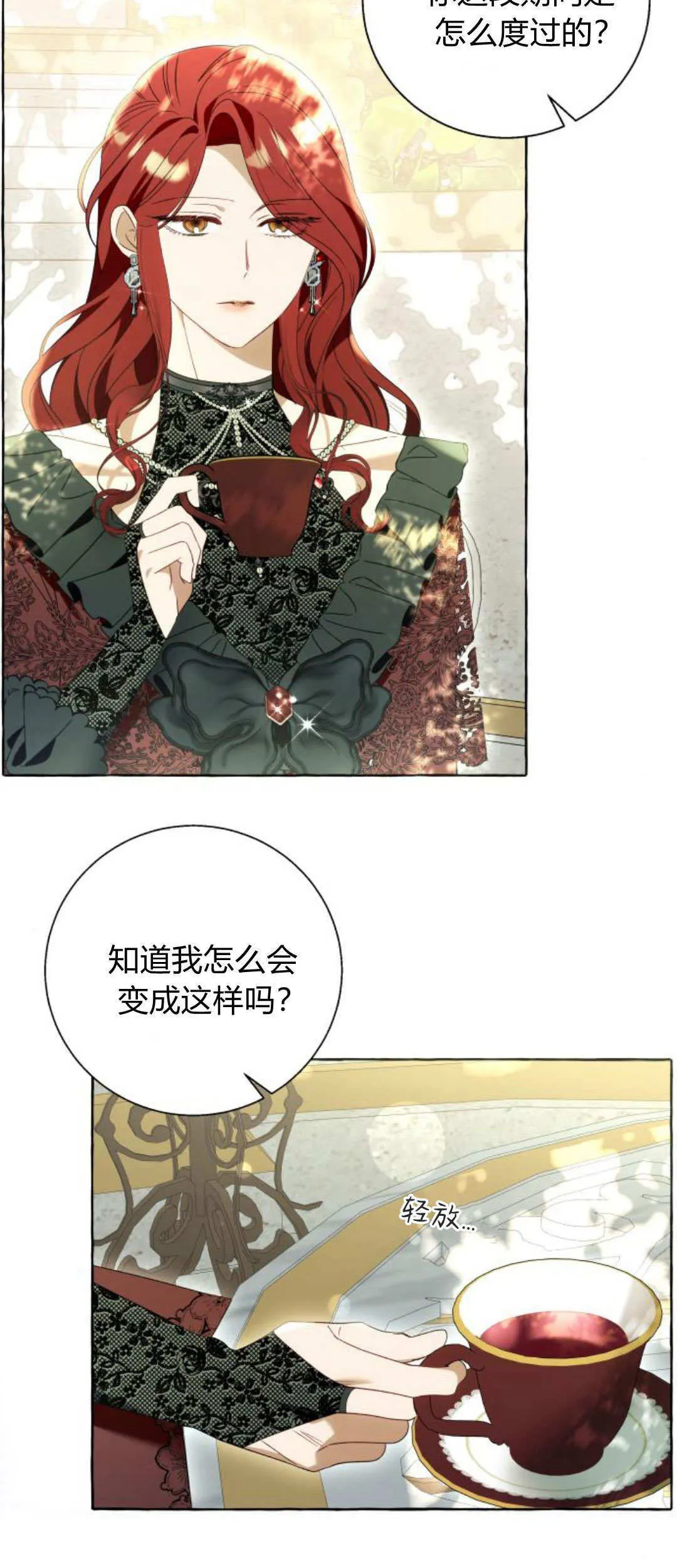 第86话49
