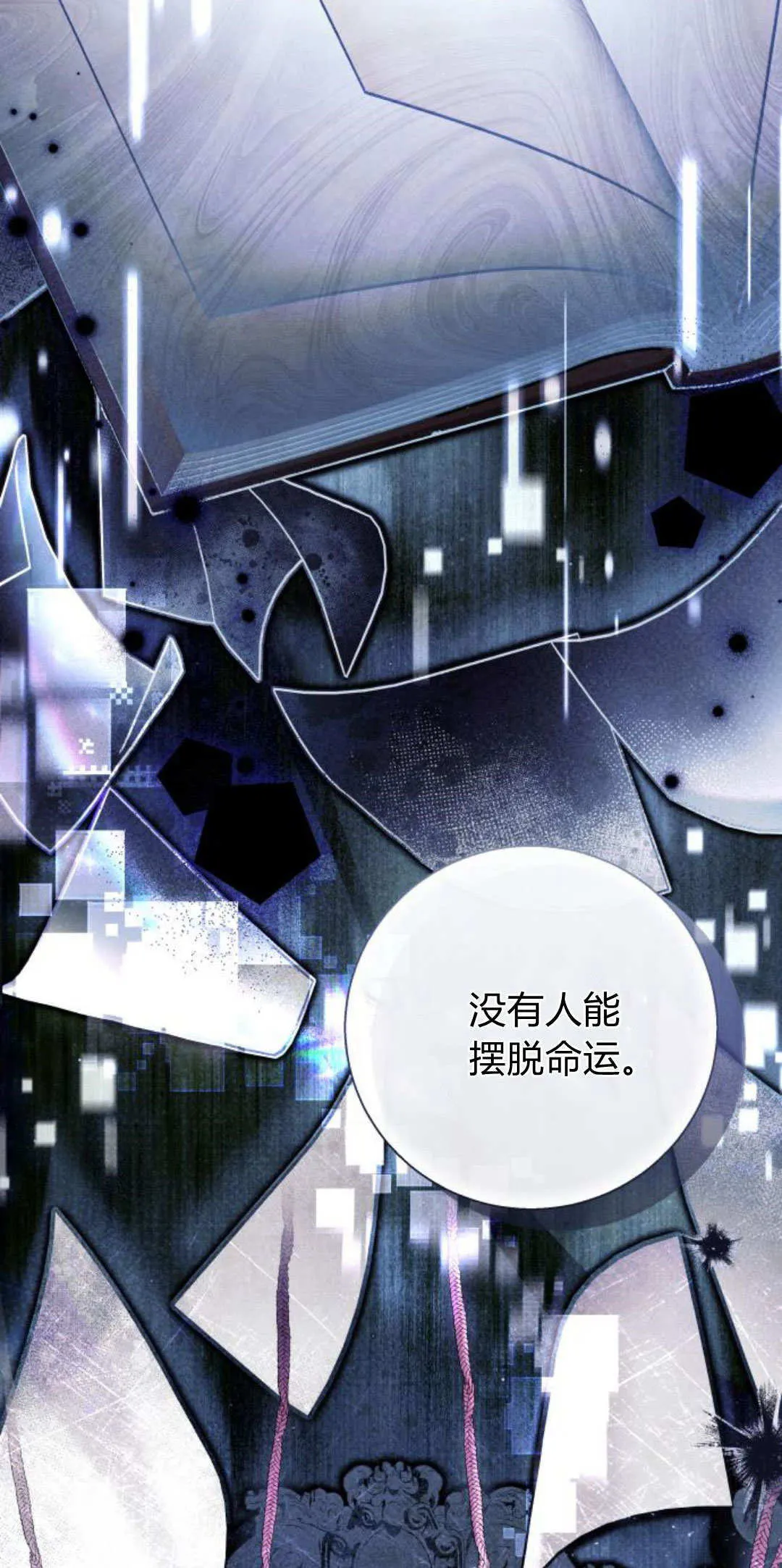 第87话6