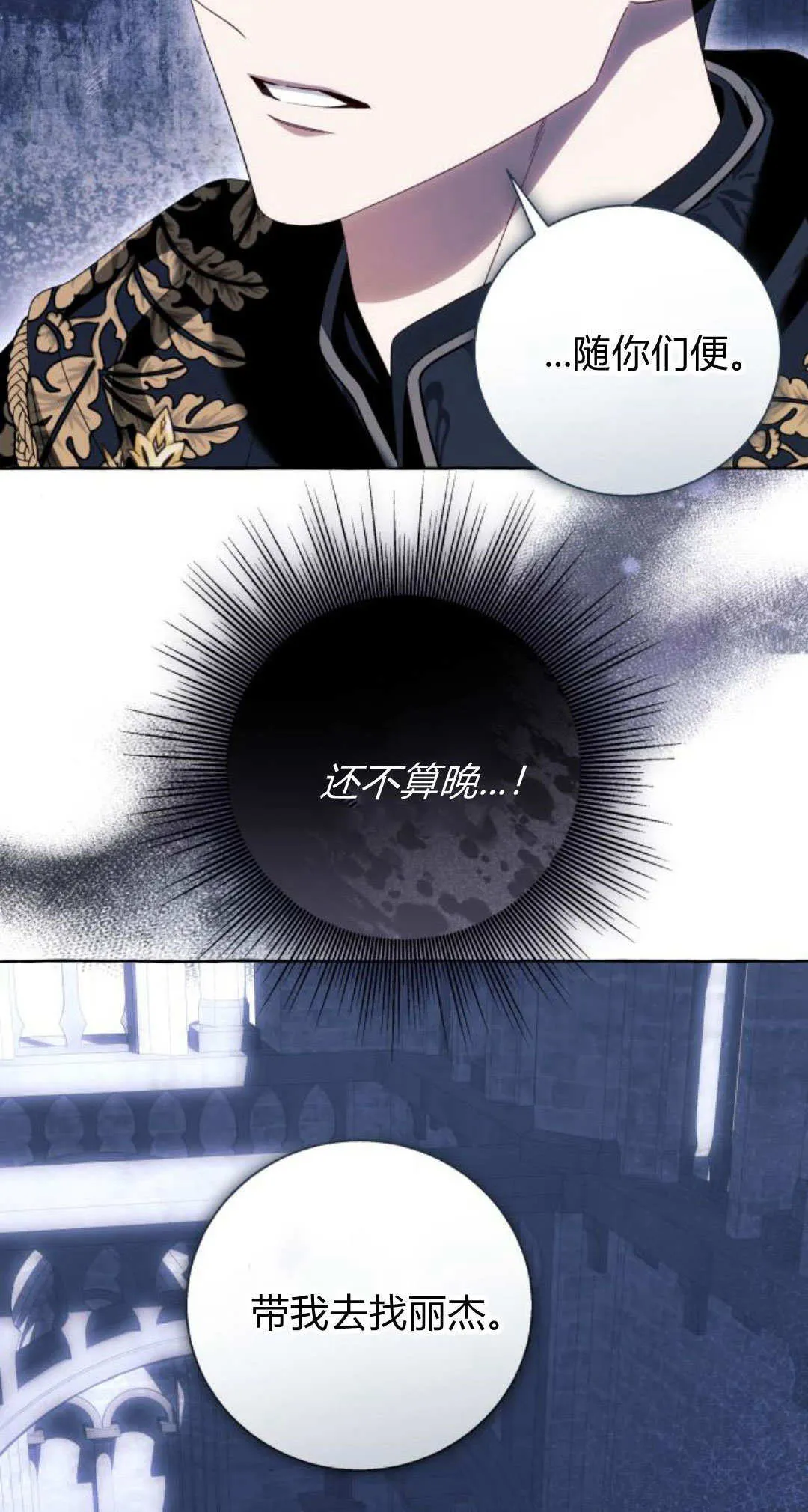 第86话33