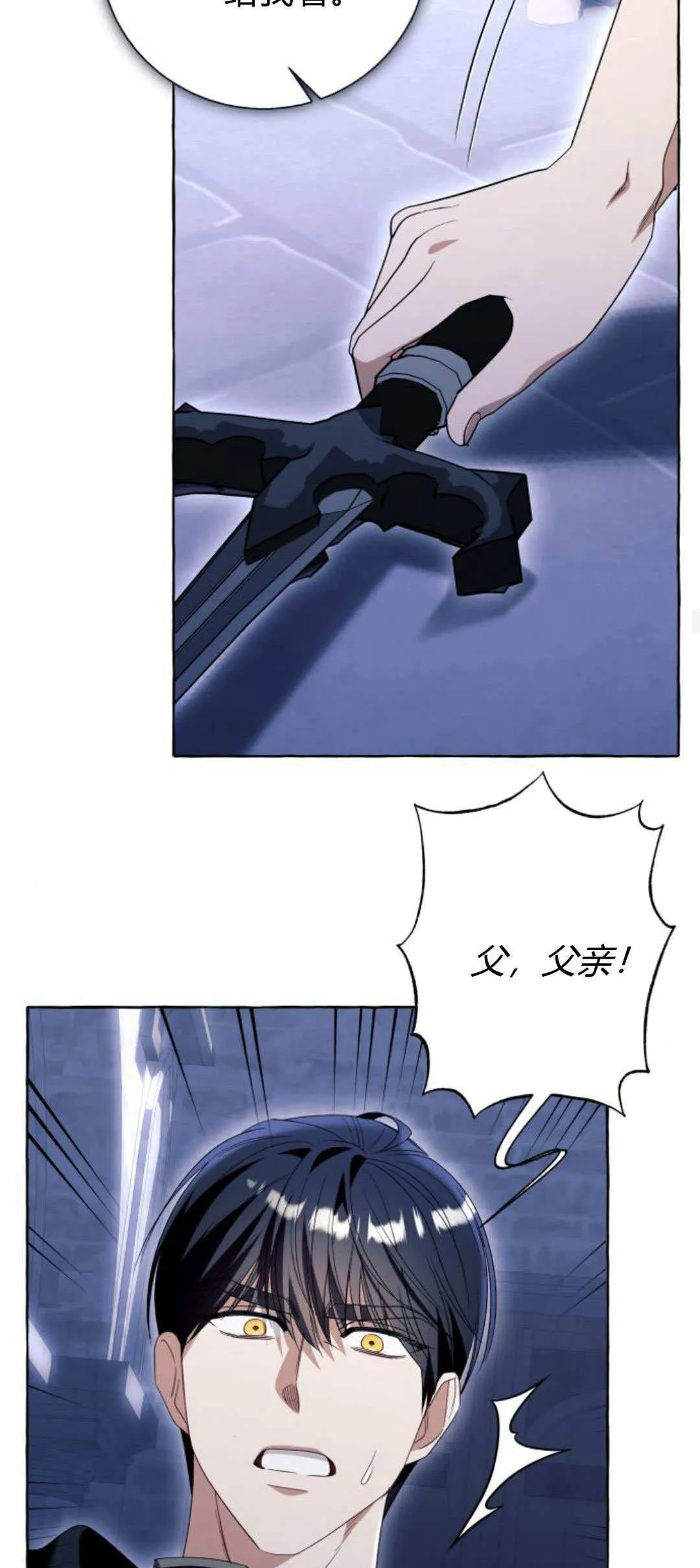 第86话15