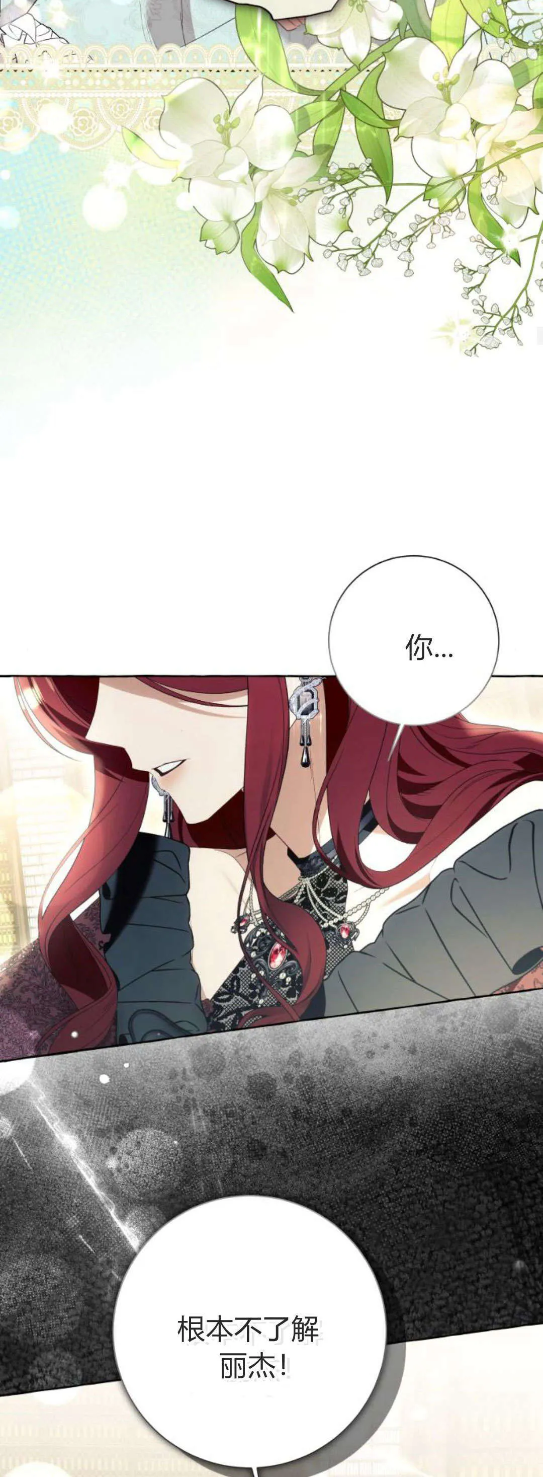 第88话42