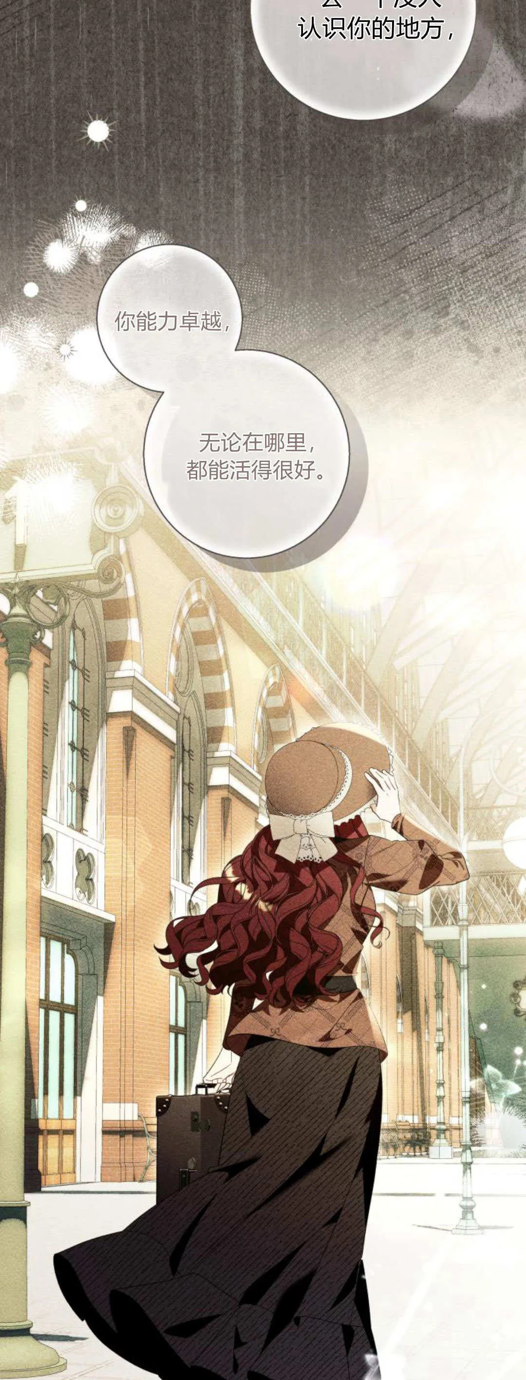 第85话6