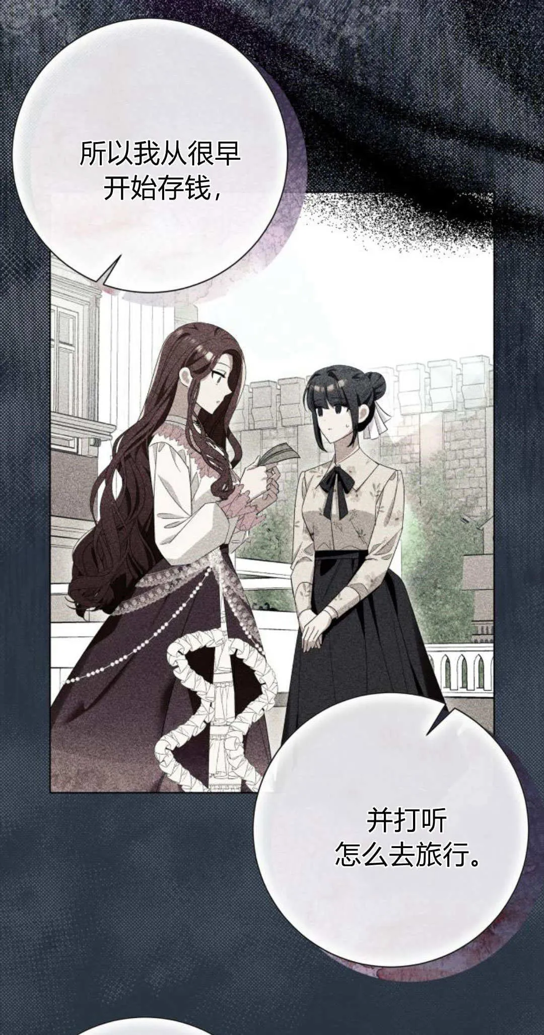 第85话28