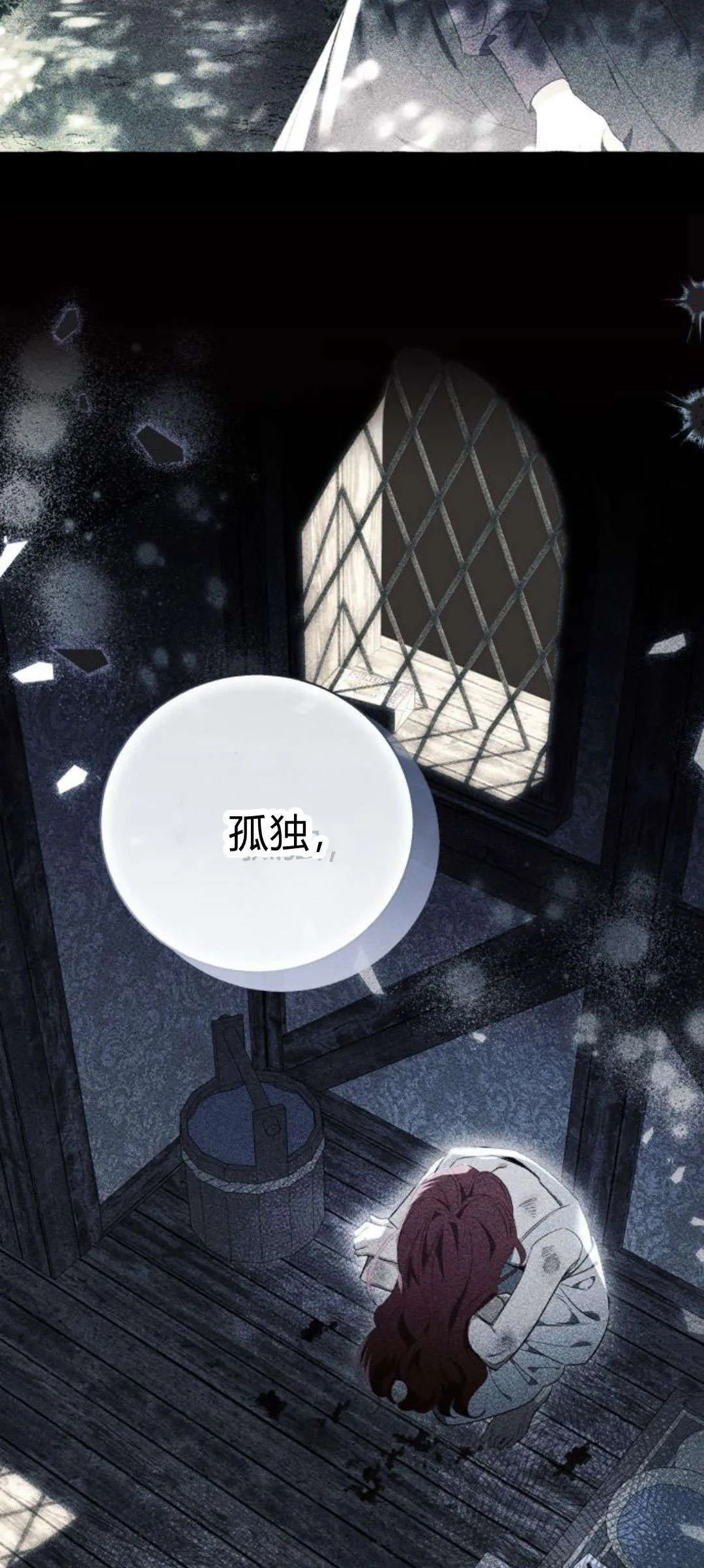 第88话34