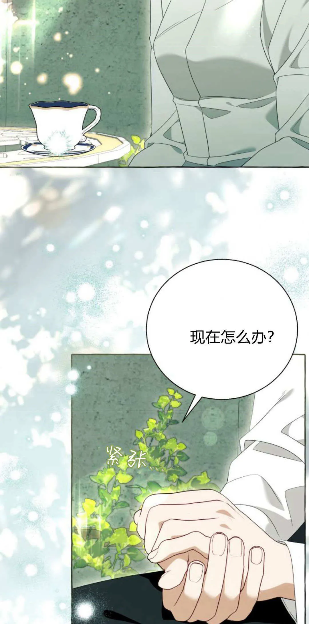 第87话26