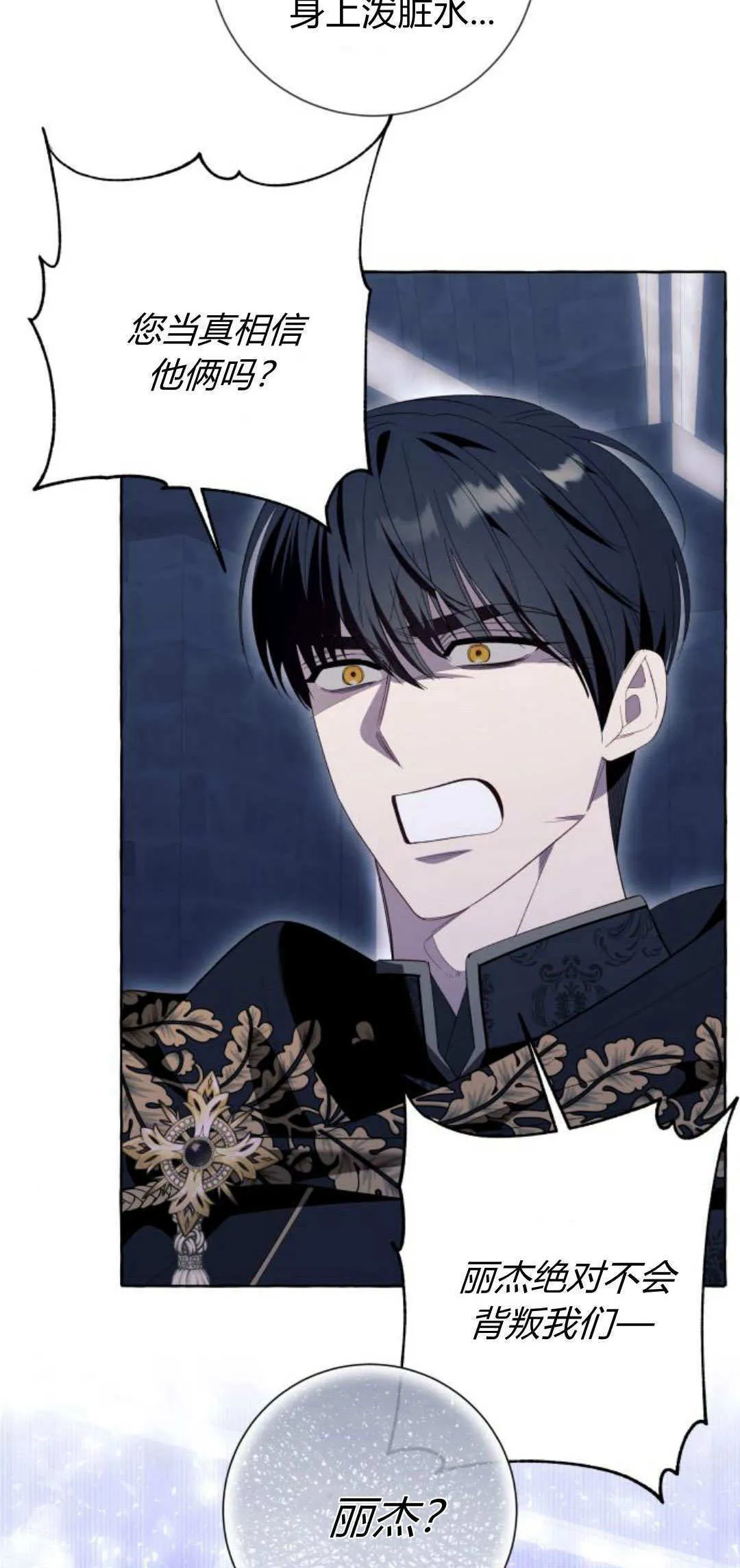 第85话46