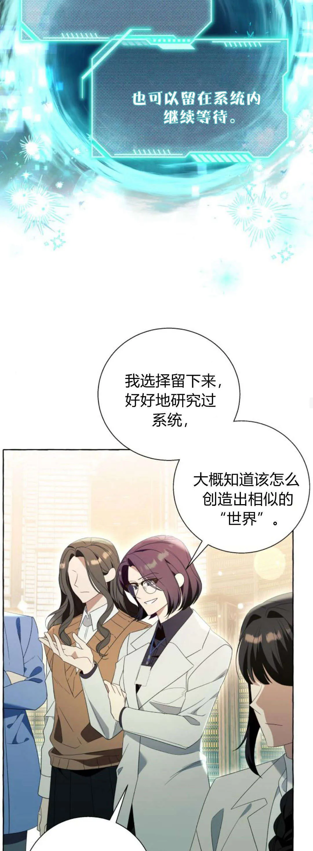 第88话22