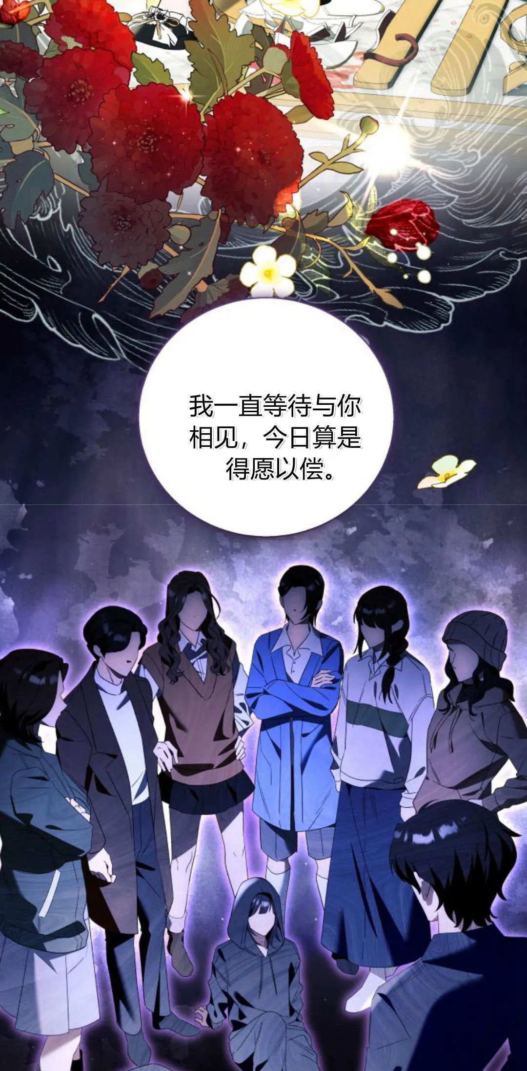 第87话46
