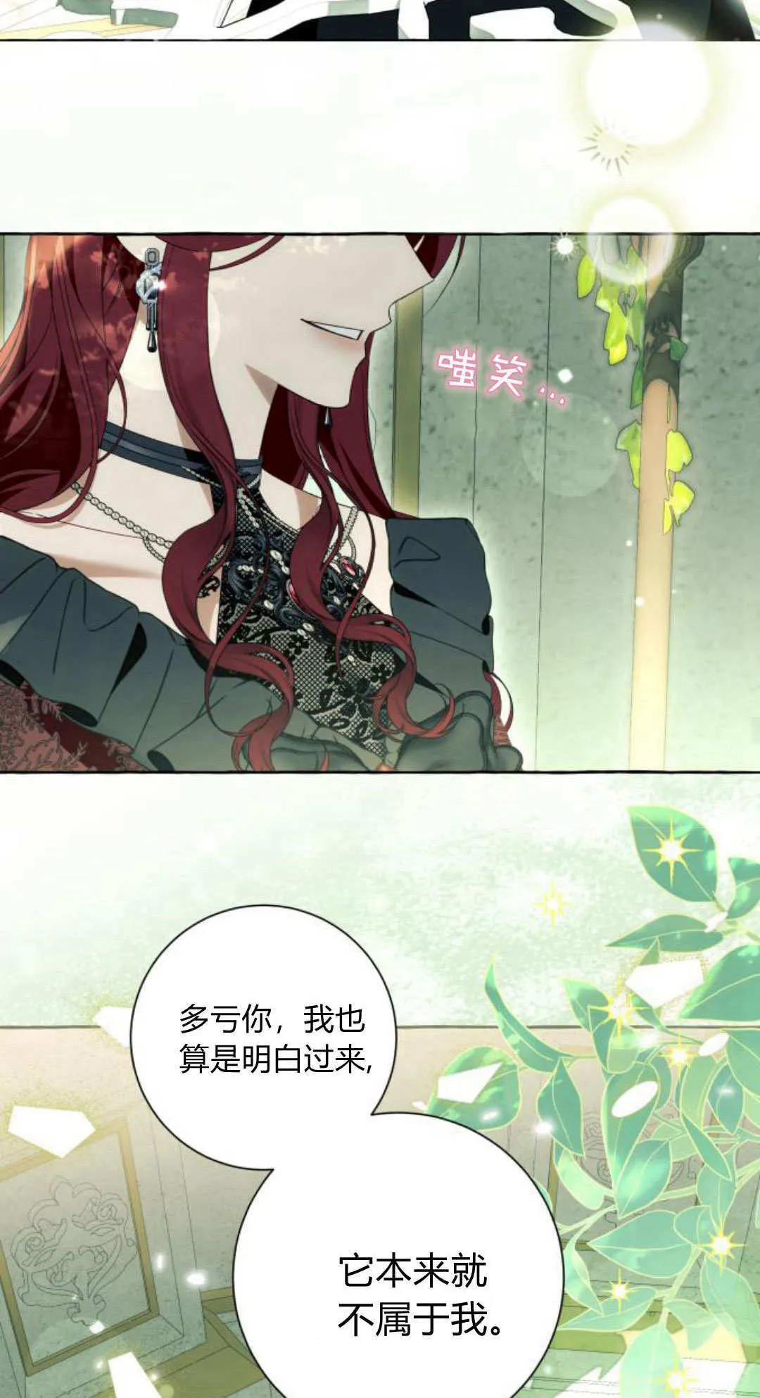 第87话38